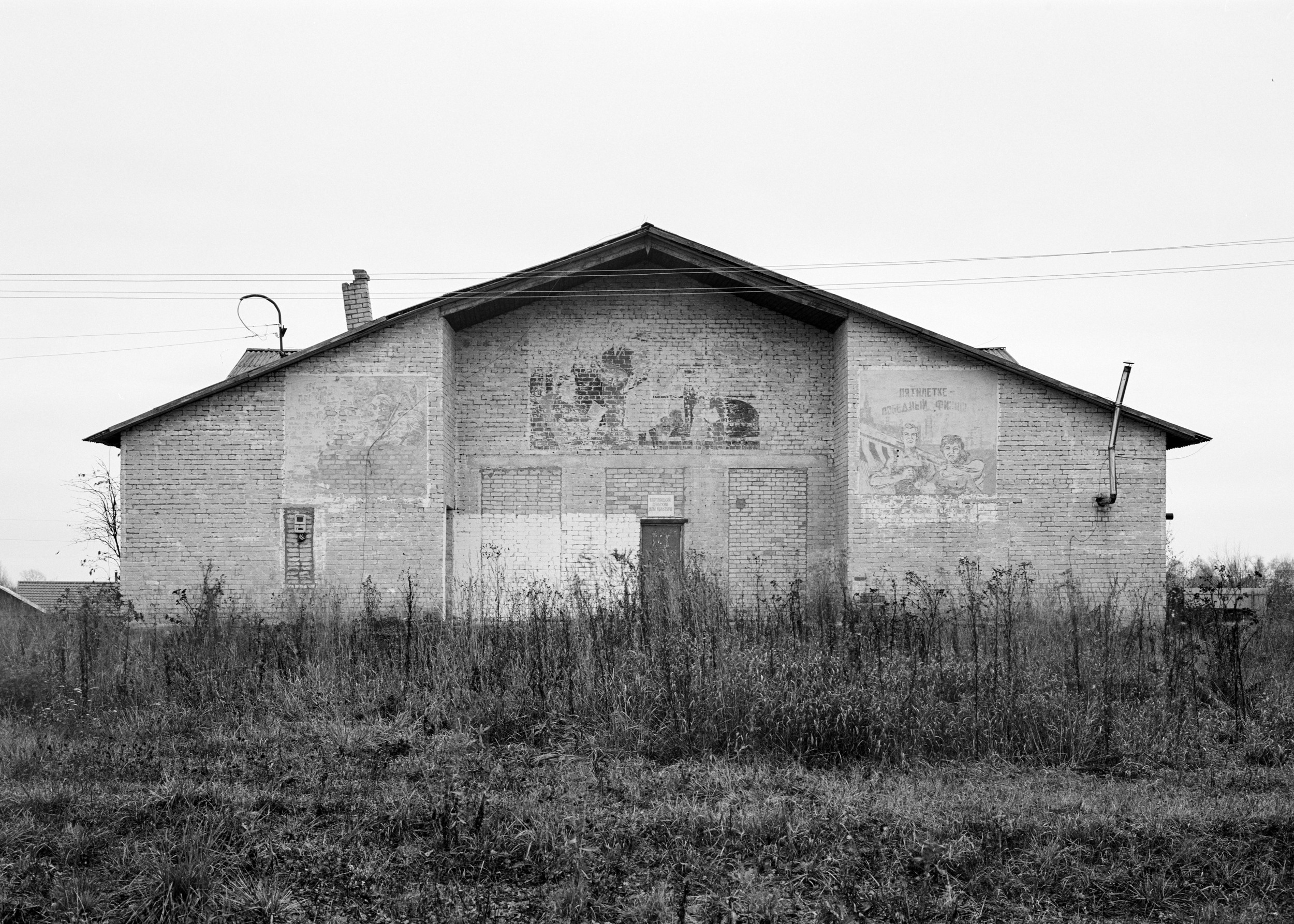 Дома культуры. Igor Volkov