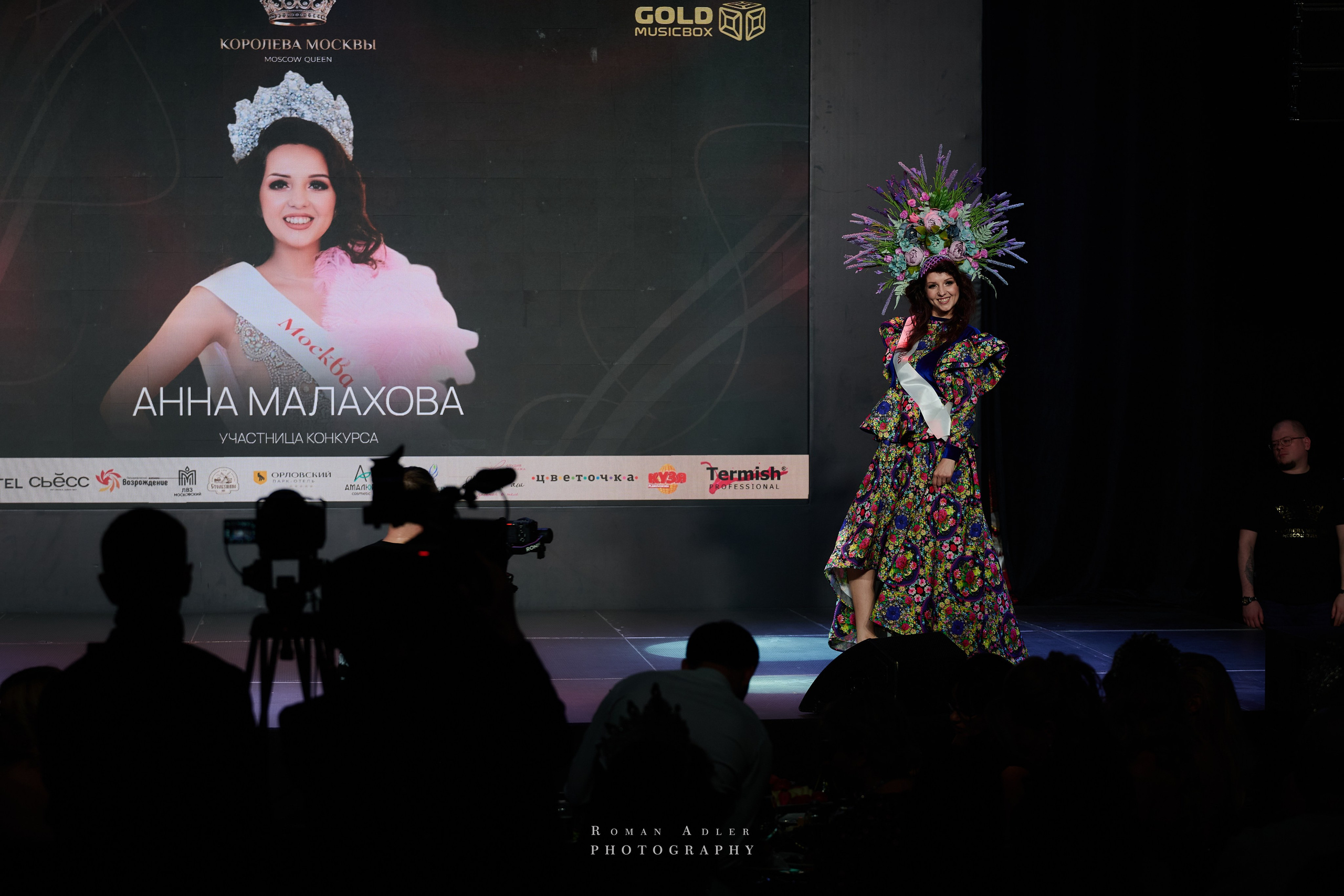 Королева Москвы и Московской области. Фотограф Роман Адлер