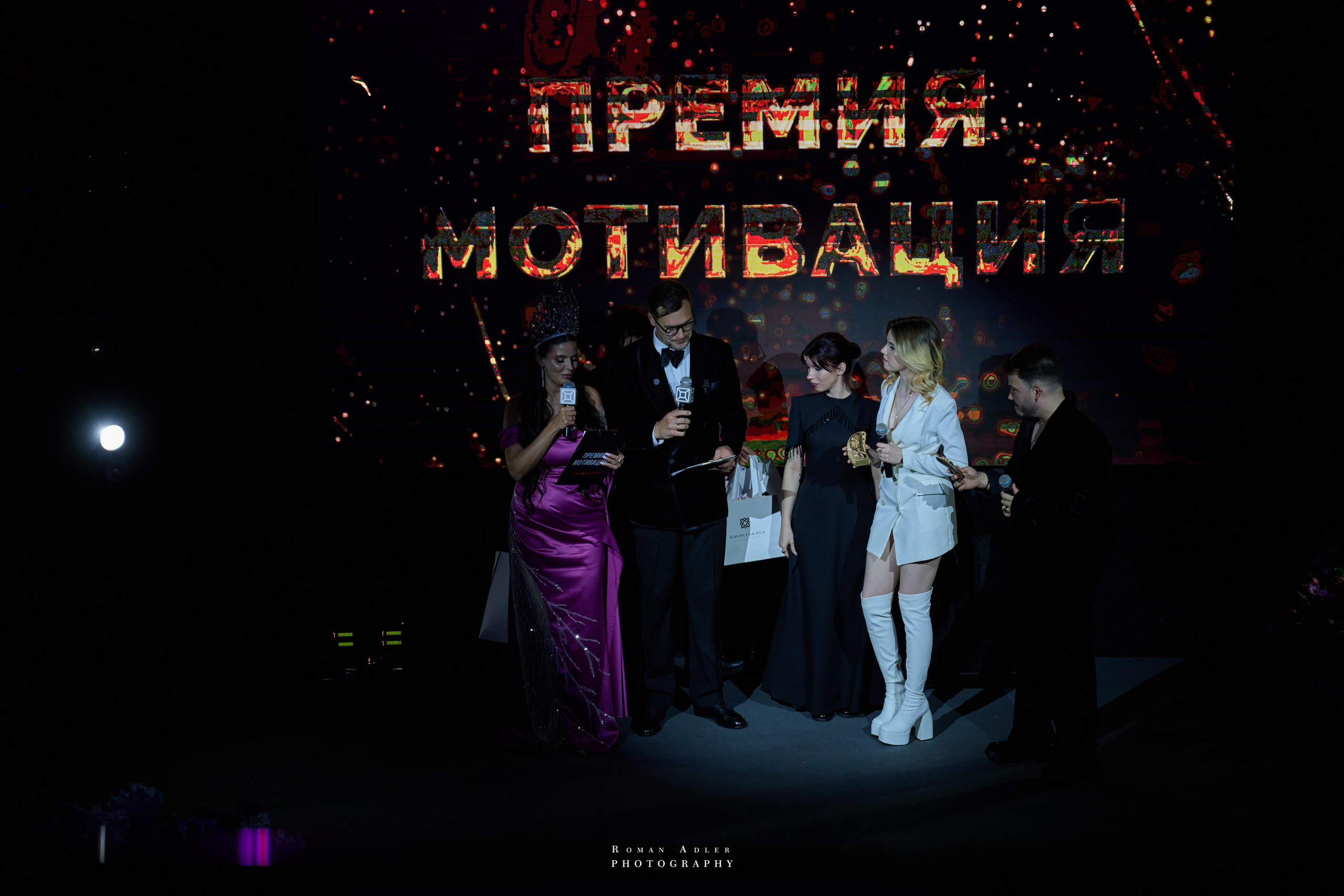 Премия Мотивация 2026. 摄影师罗曼·阿德勒