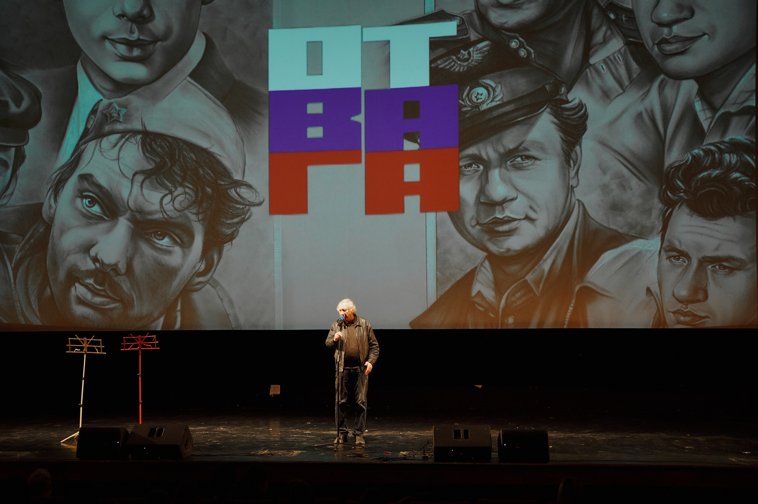 Молодежный форум «Отвага». Фотограф Роман Адлер