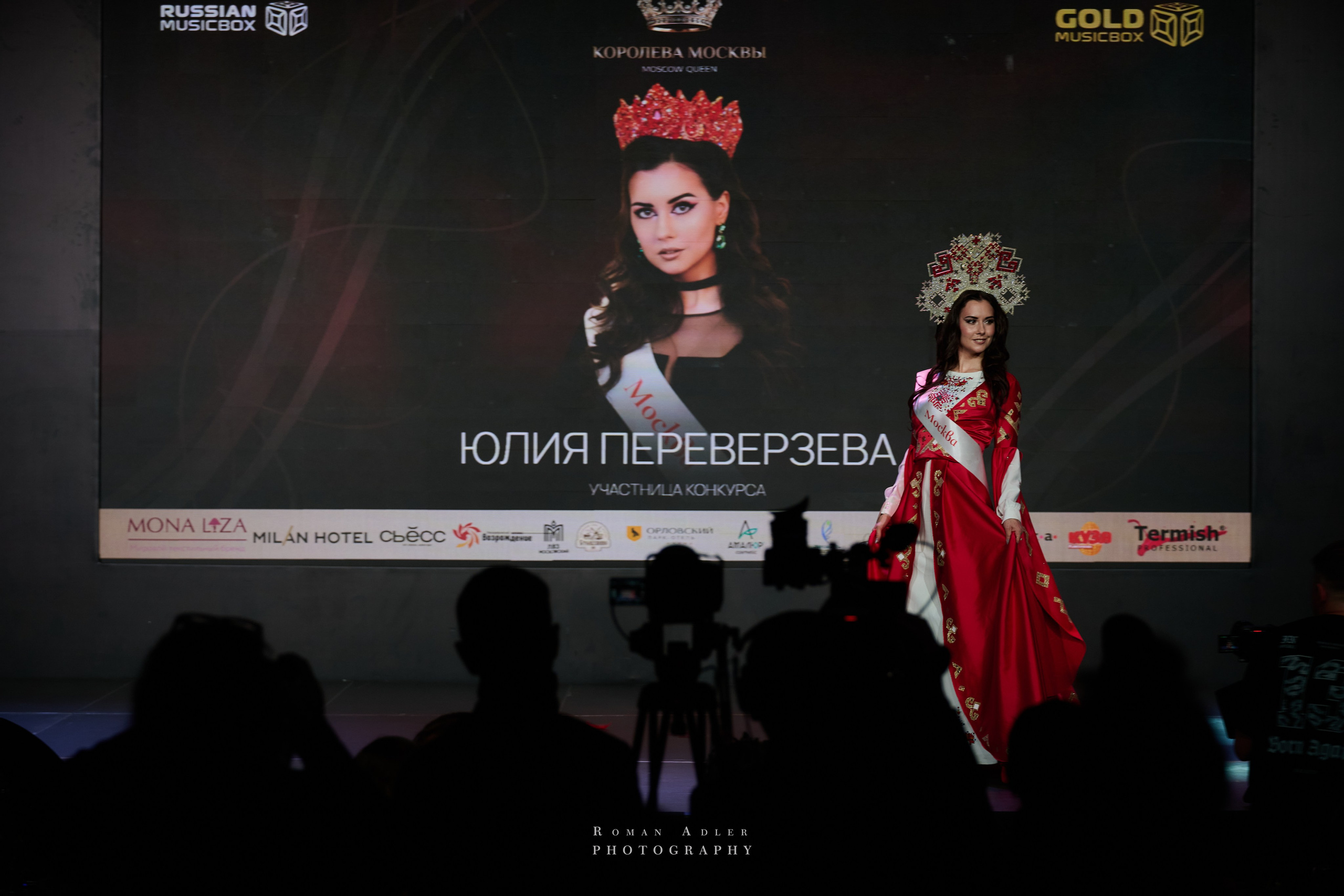 Королева Москвы и Московской области. Фотограф Роман Адлер