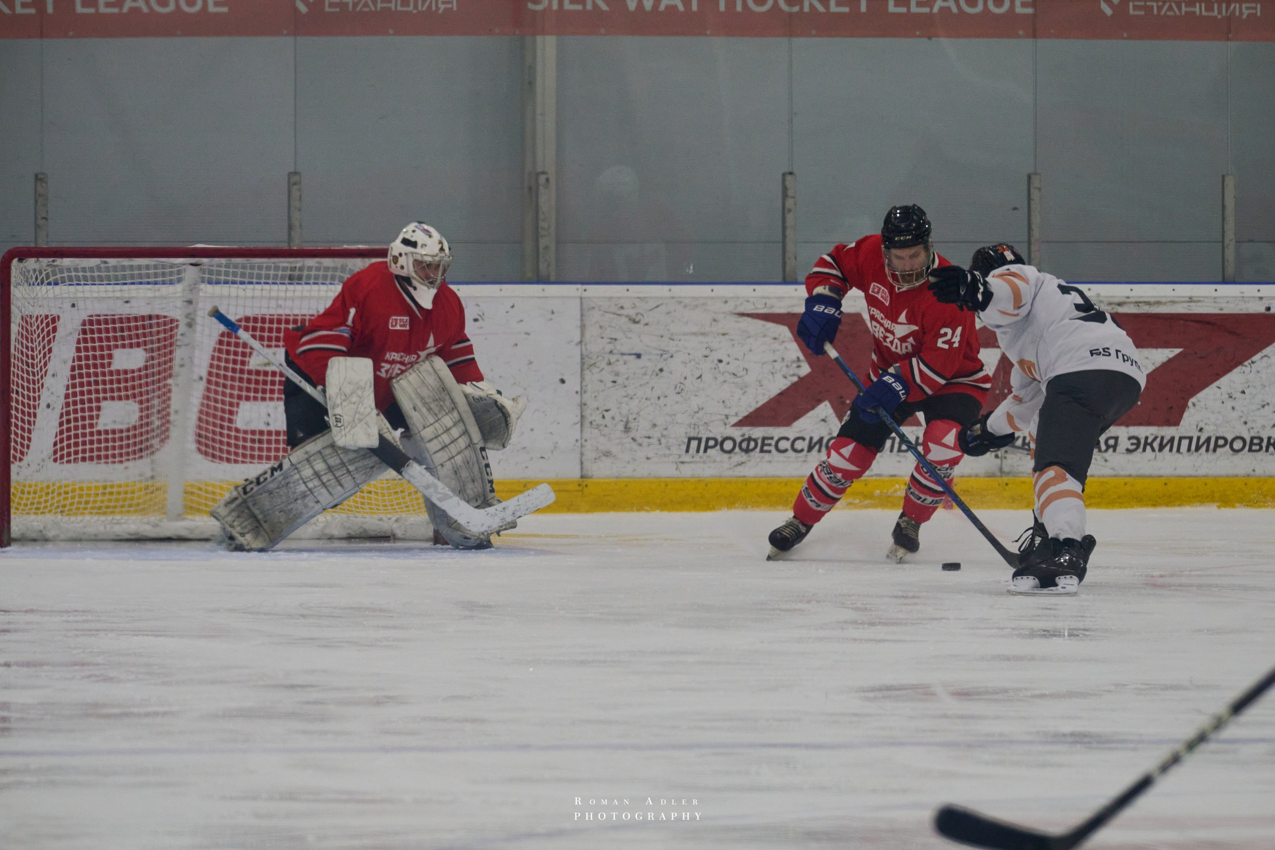 Плей-офф Кубка Чагина 2026. Фотограф Роман Адлер