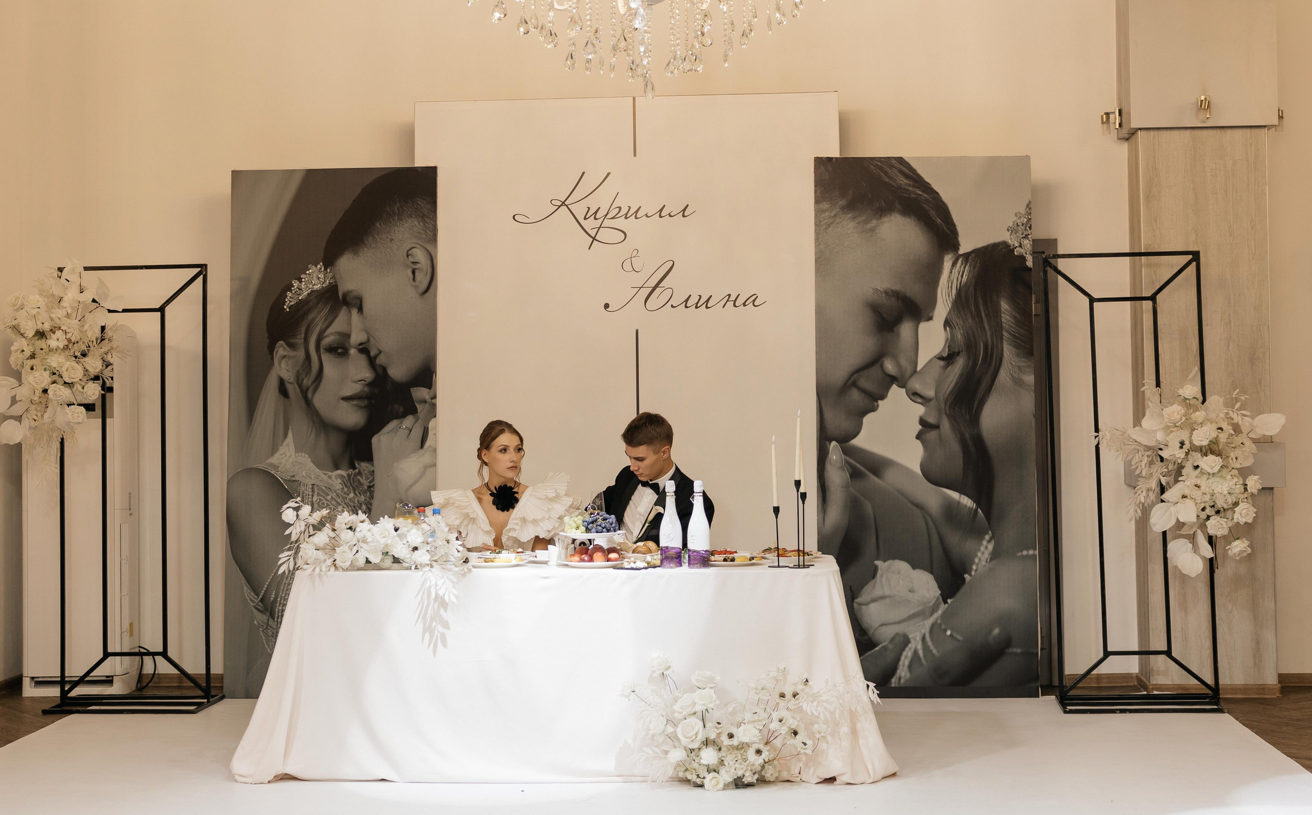 Свадебная история Кирилла и Алины. Свадебный и семейный фотограф Рассказова Виктория