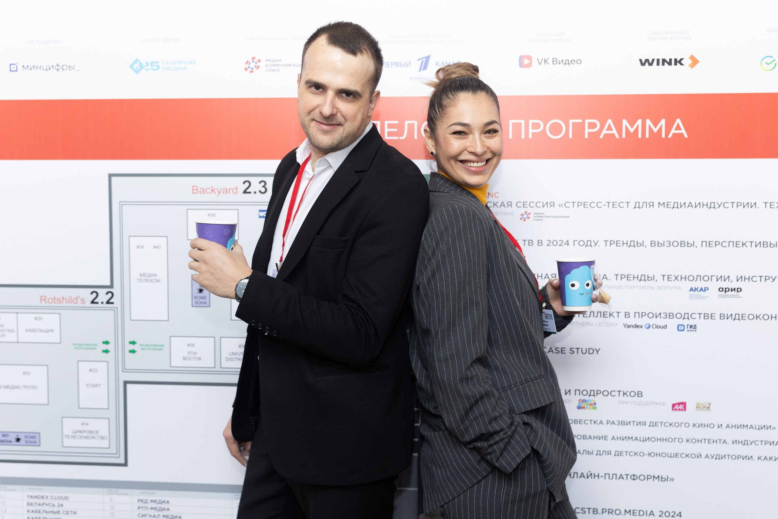 CSTB.PRO.MEDIA 2024. Свадебный и семейный фотограф