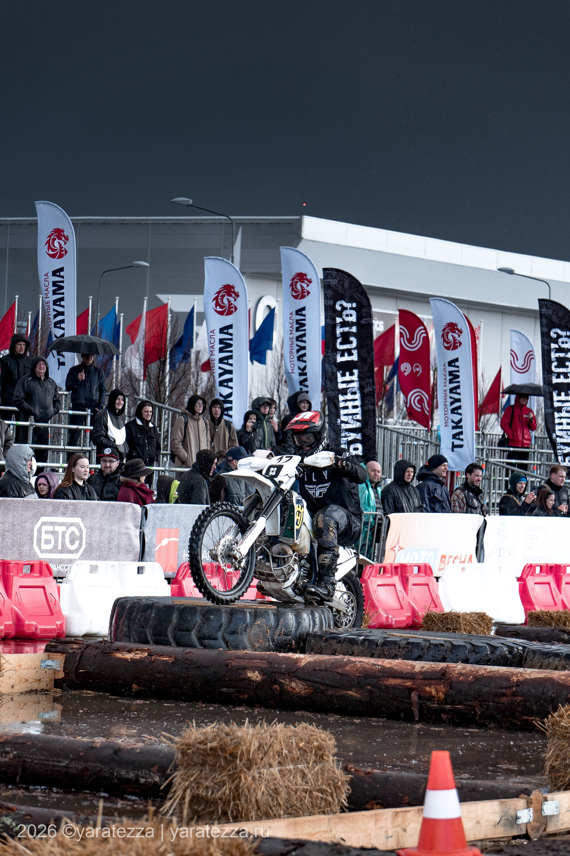 Суперэндуро «Буйные есть?» 5.04.2026