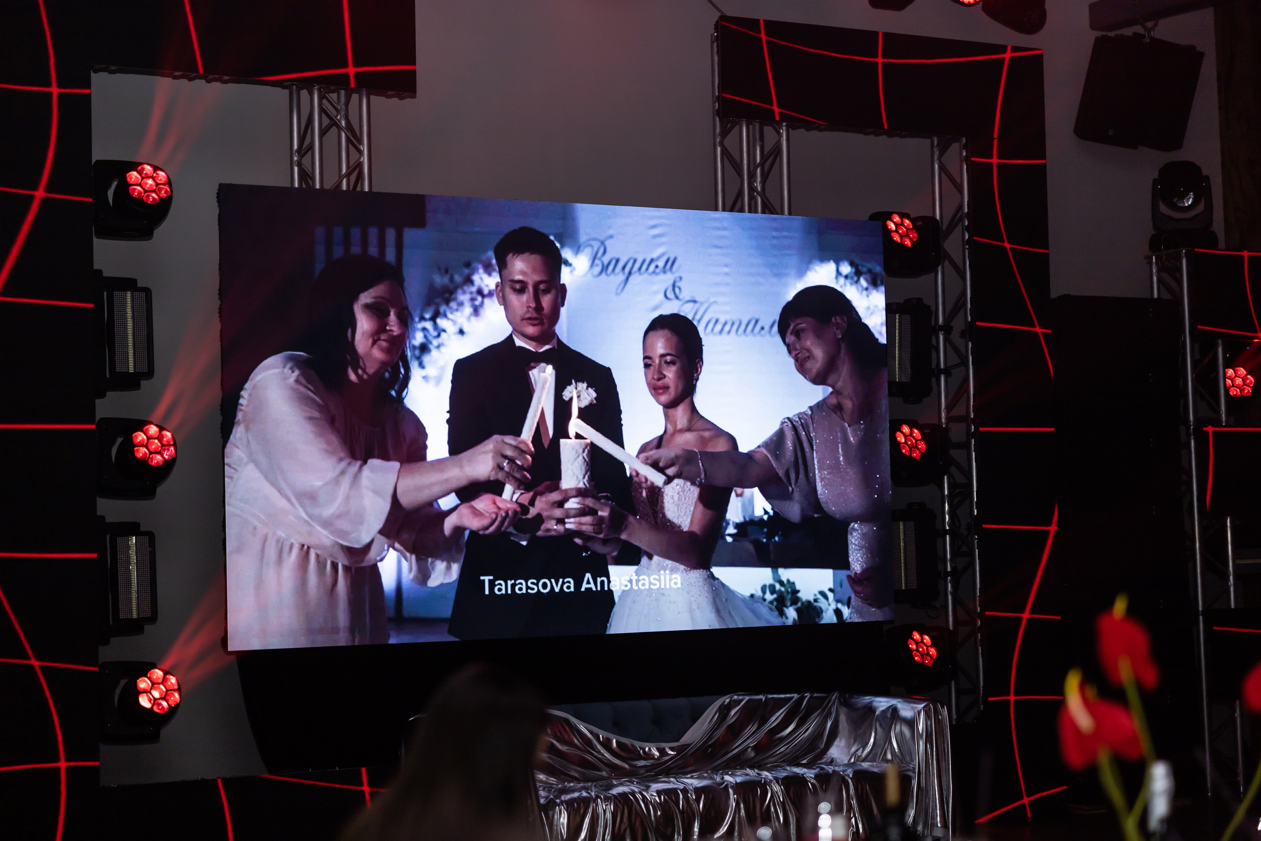 Галла ужин 16.02. Фотограф Элла Ефимова