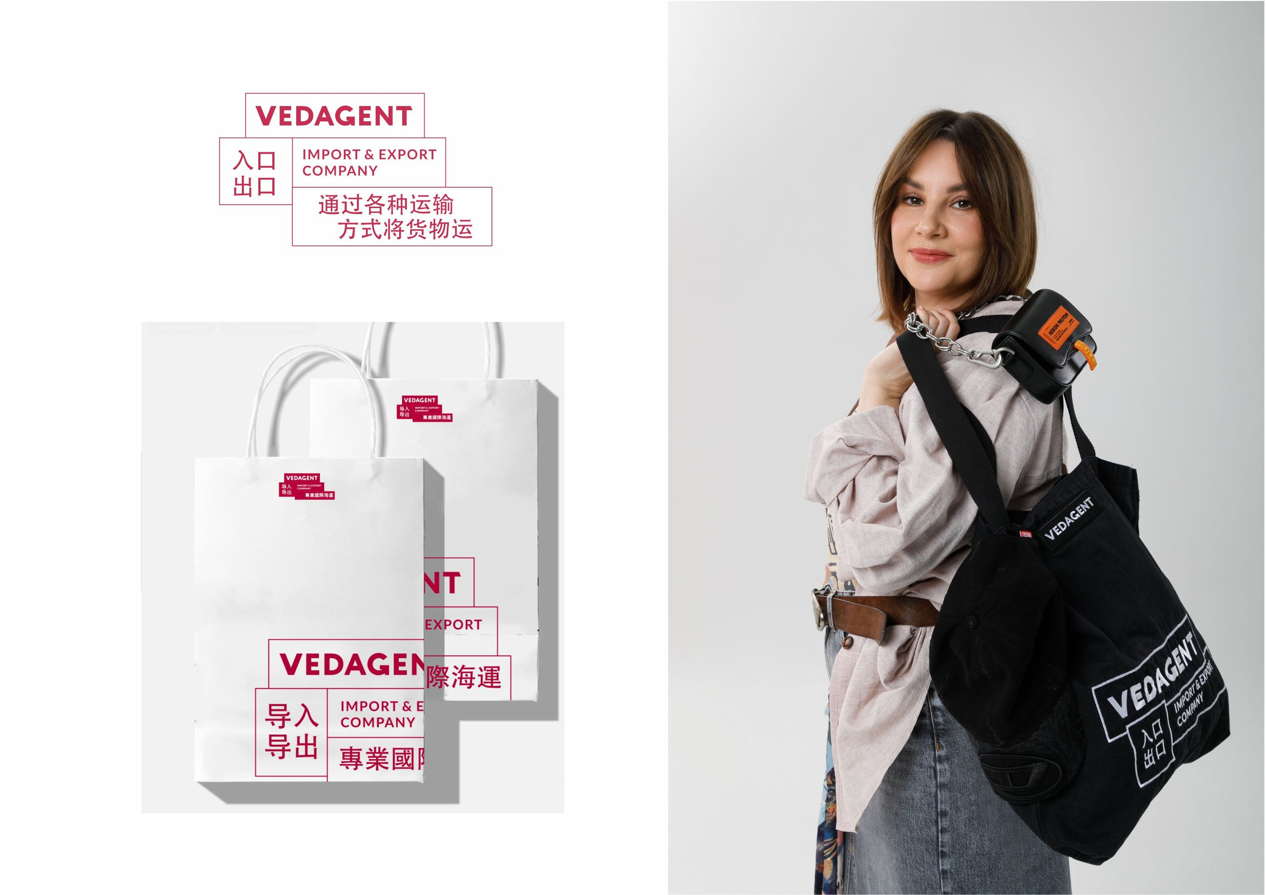 Шопер для логистической компании. Студия дизайна интерьеров