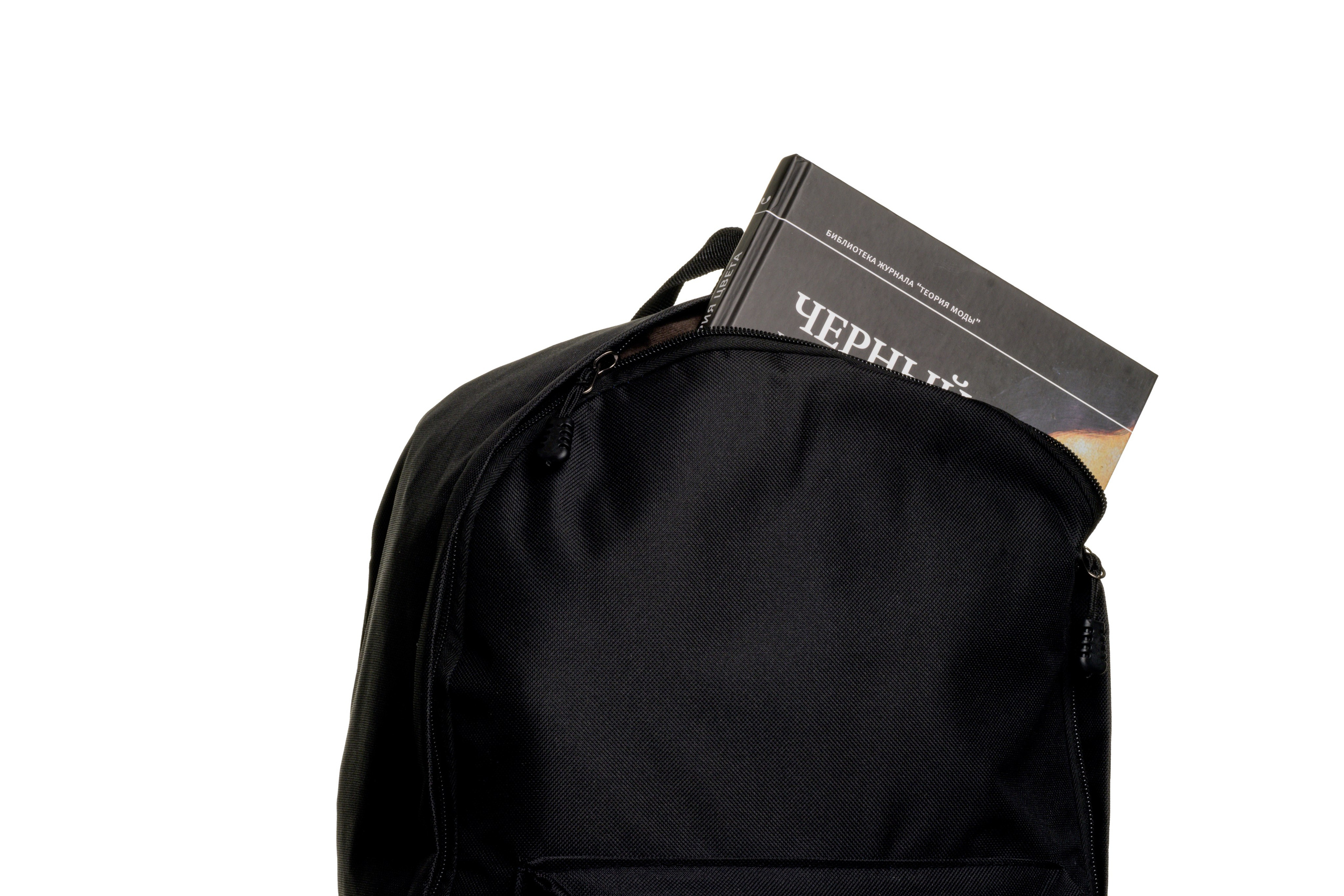 Backpack. Fotograf Dmitrii Donets