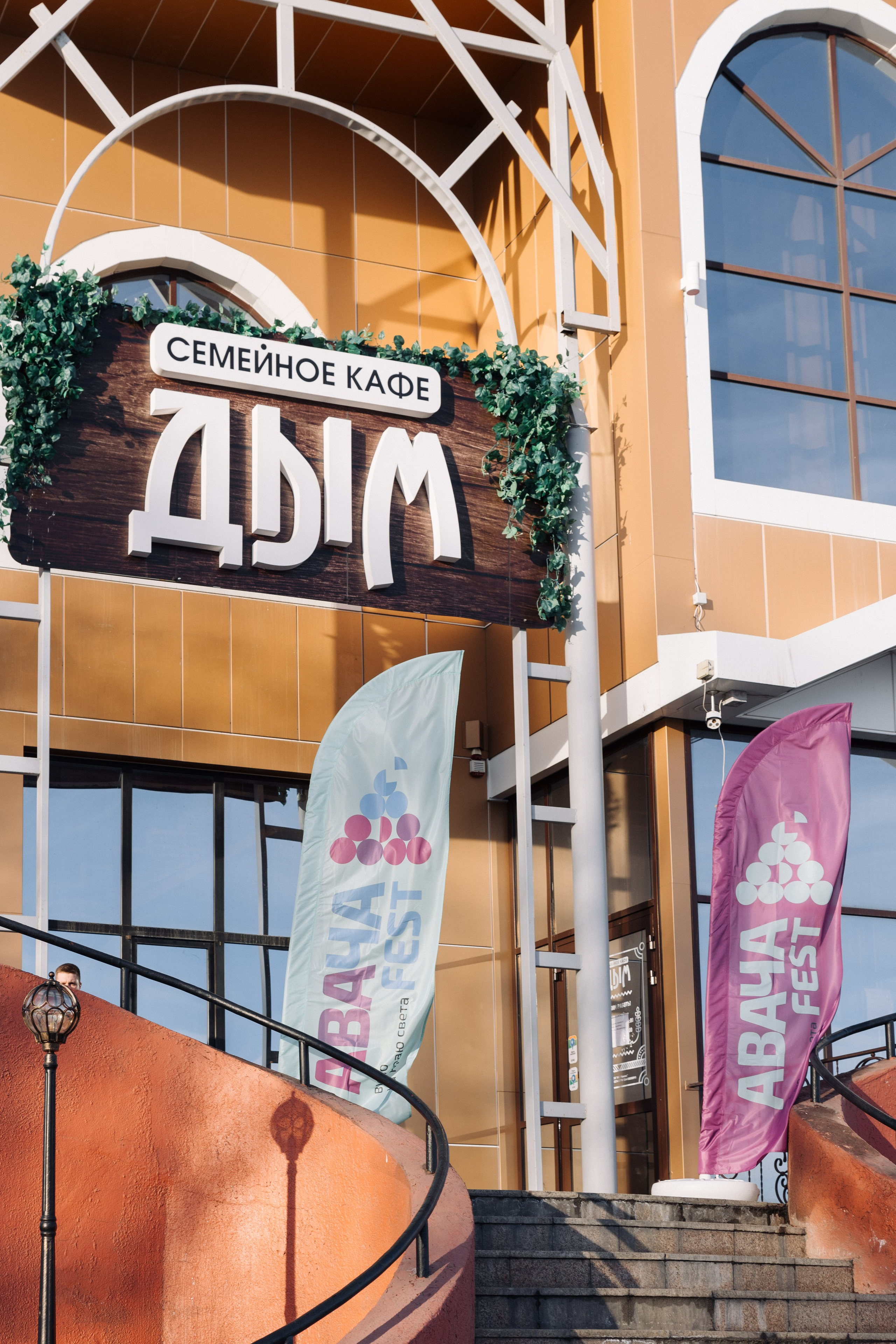 АВАЧАFEST. Фотограф Камчатка | Светлана Рей