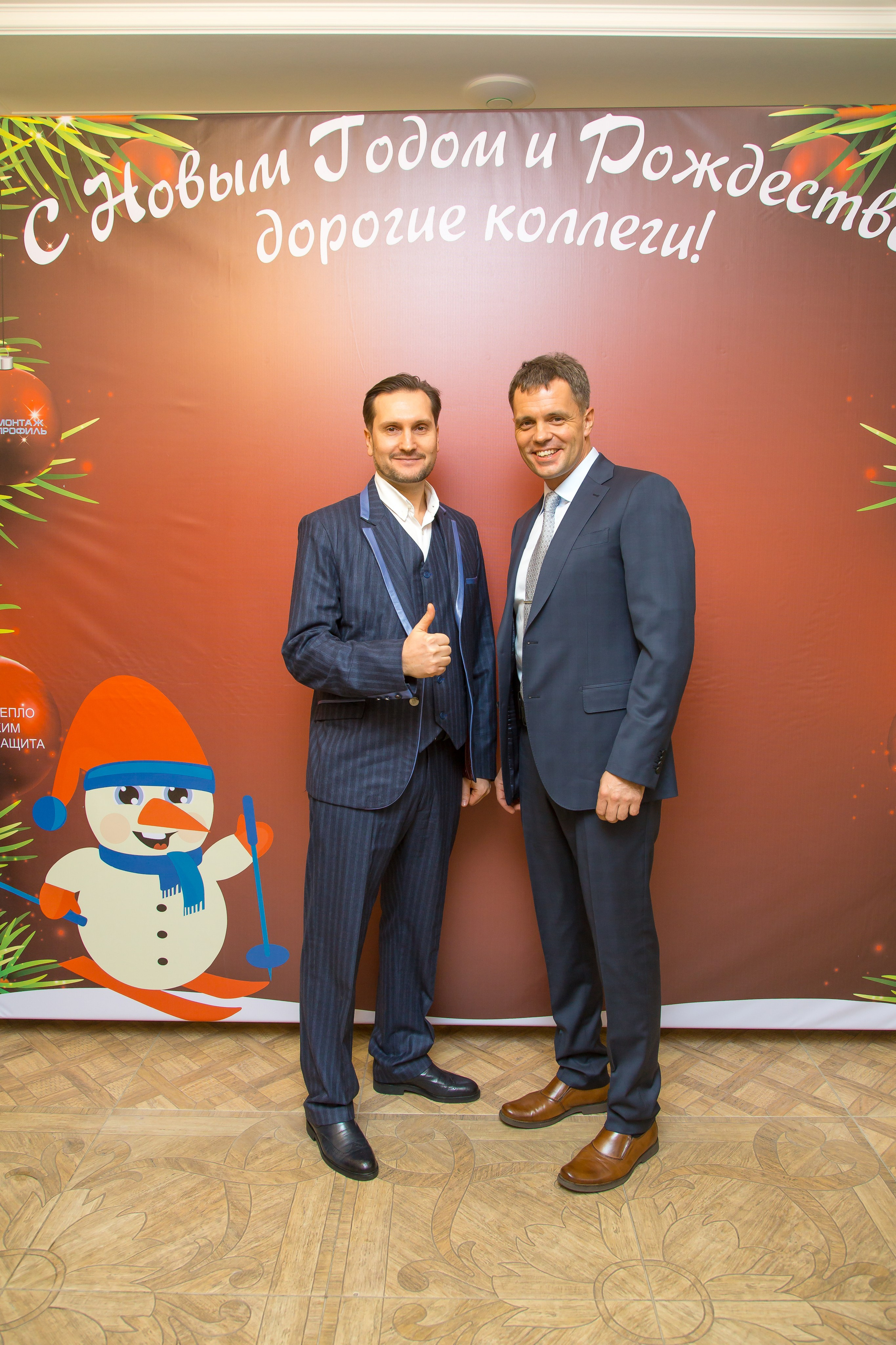 КОРПОРАТИВ НОВЫЙ ГОД. Главная