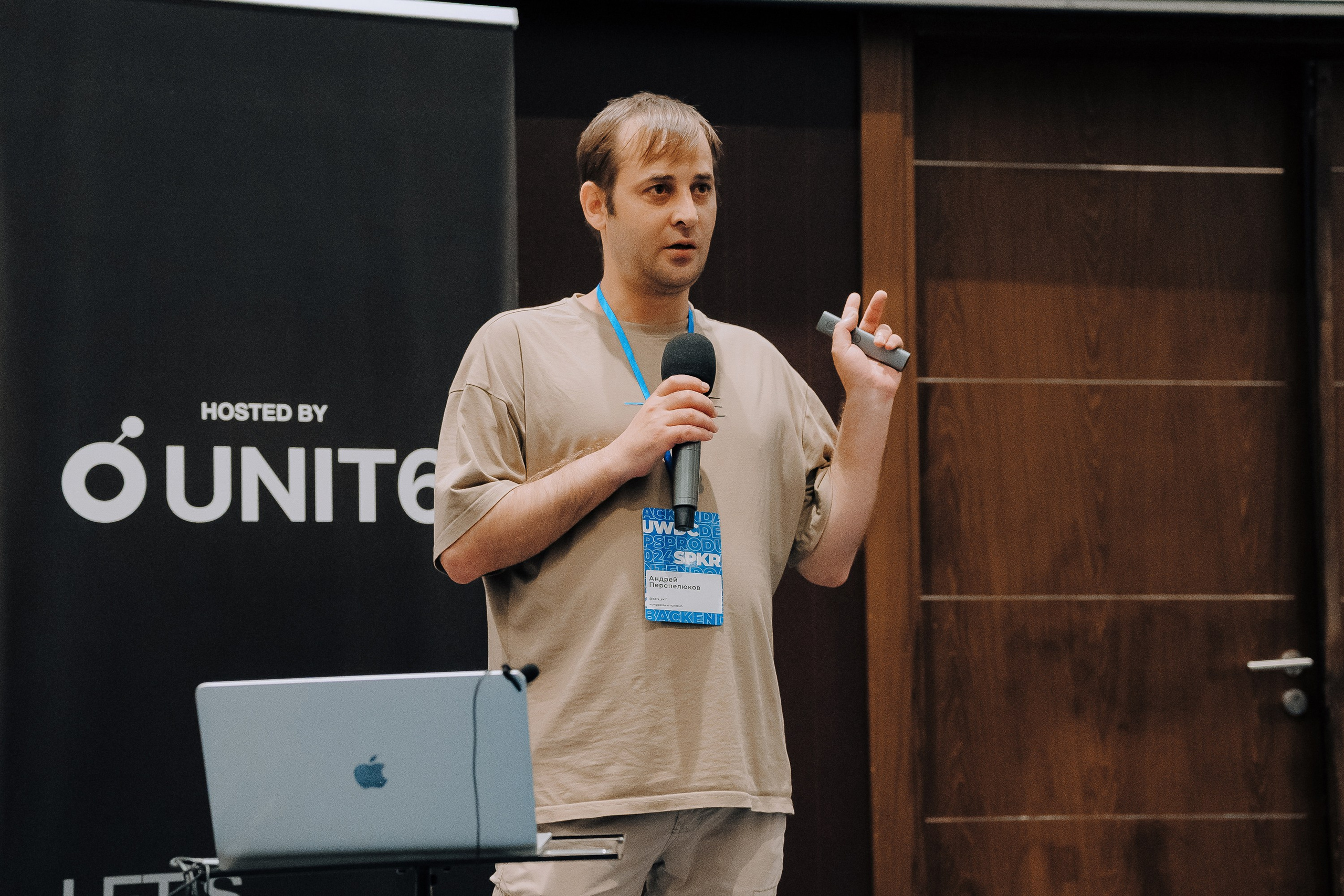 UWDC 2024. Репортажный фотограф Зуев Роман г. Челябинск