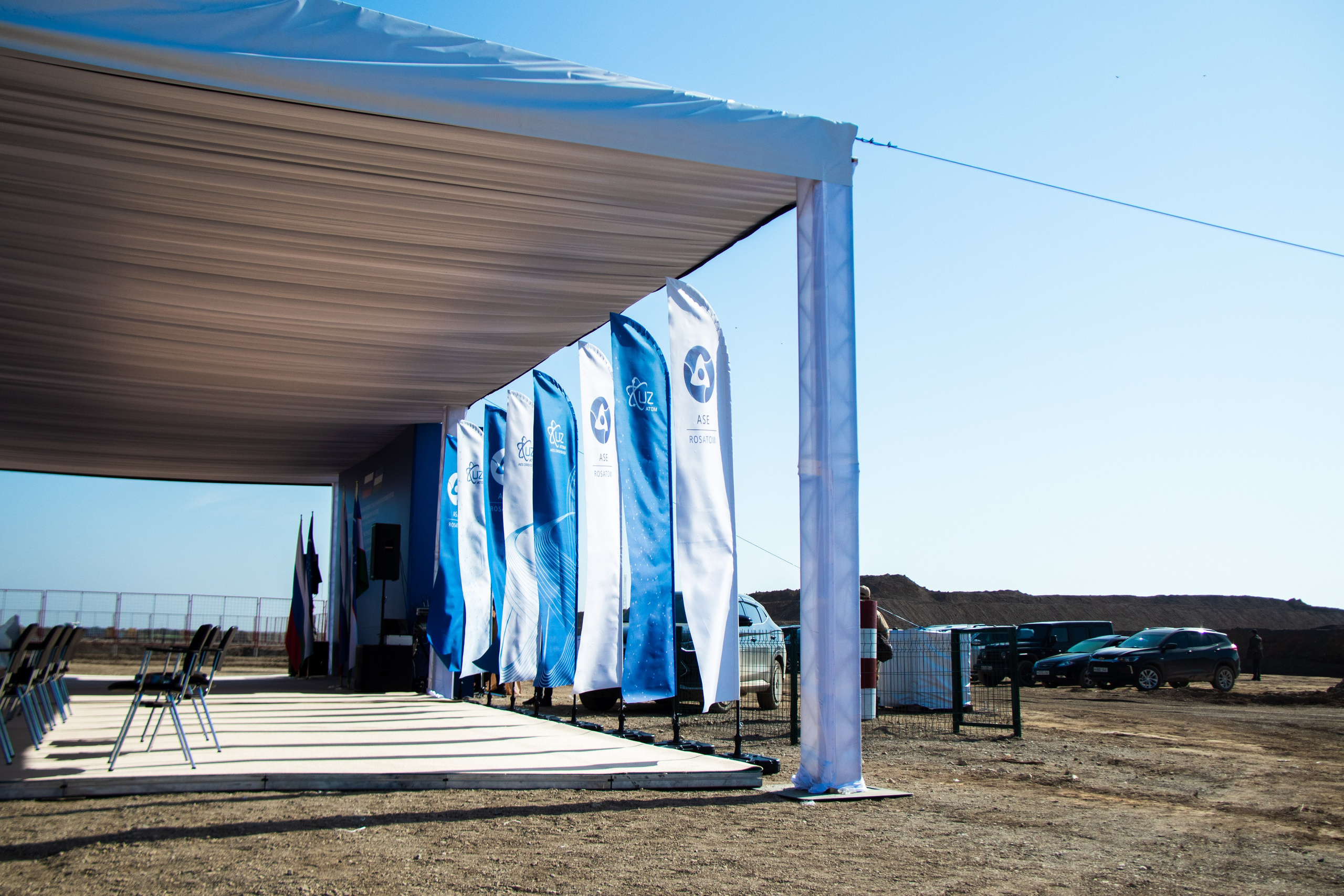 Ceremony at a nuclear power plant. Janie valde |photographer & visual artist