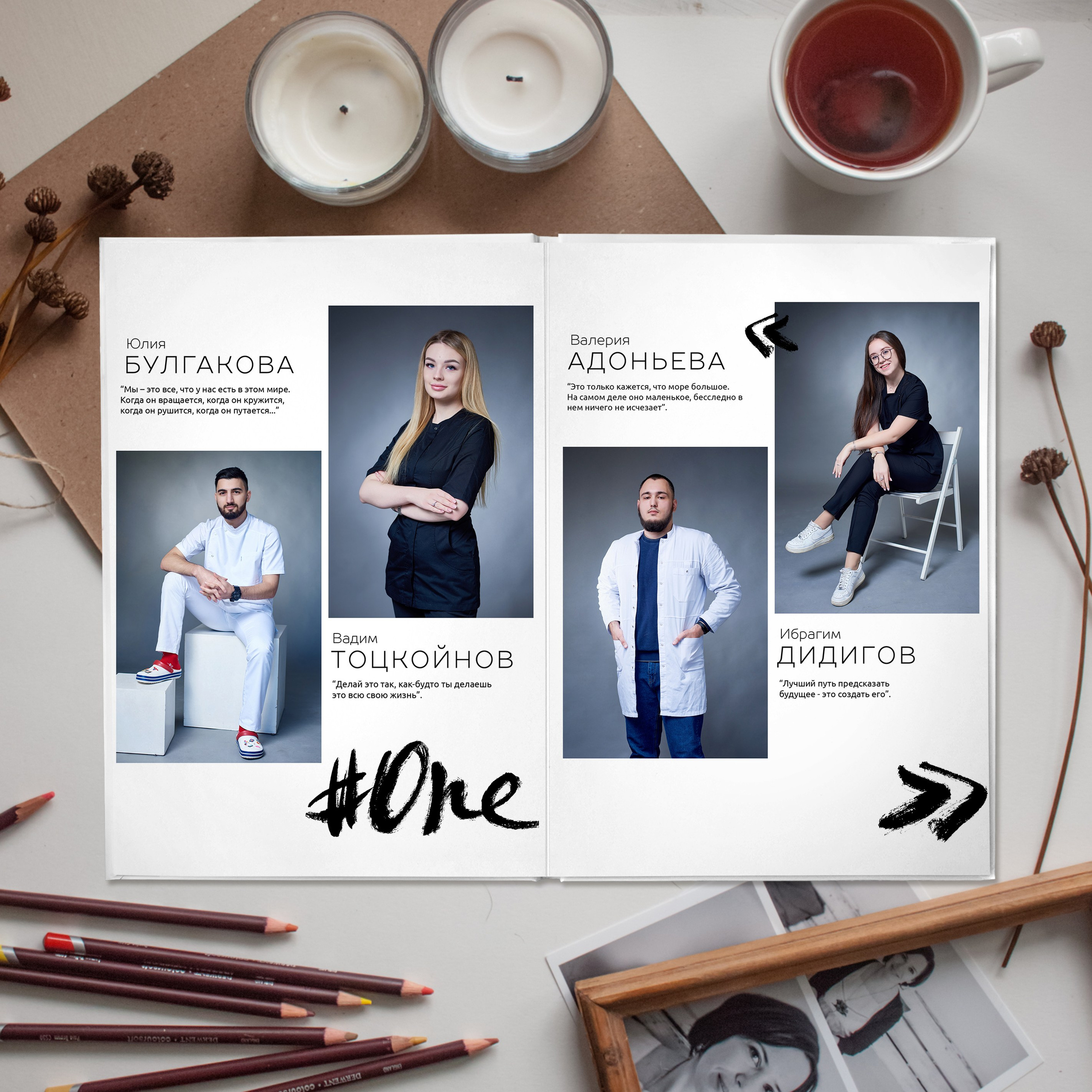 Альбом Бакалавр. Выпускные альбомы в Ставрополе