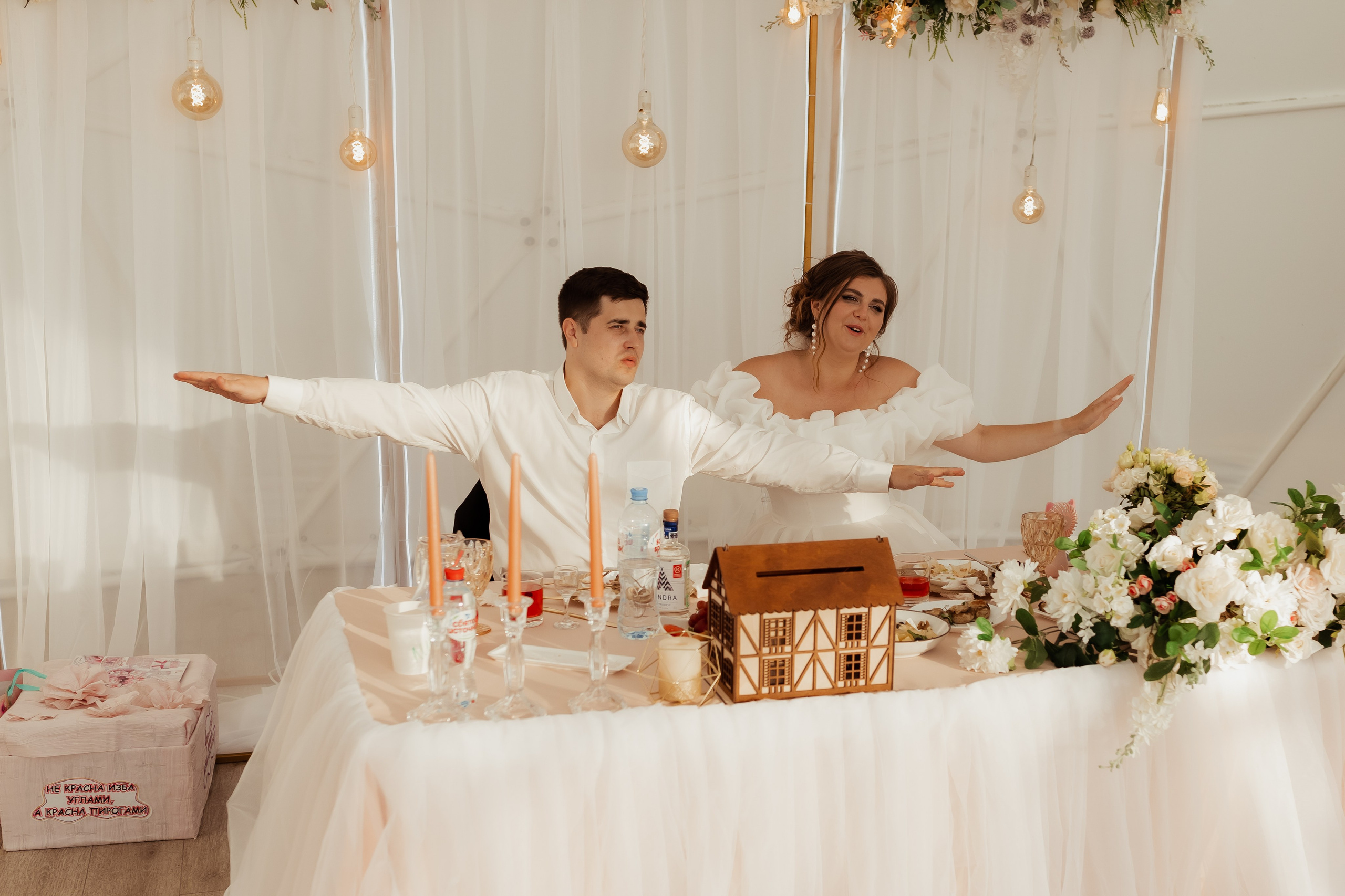 Ваня & Галя (с банкетом). ФОТОГРАФ Маргарита Сивакова | Ярославль Кострома Москва