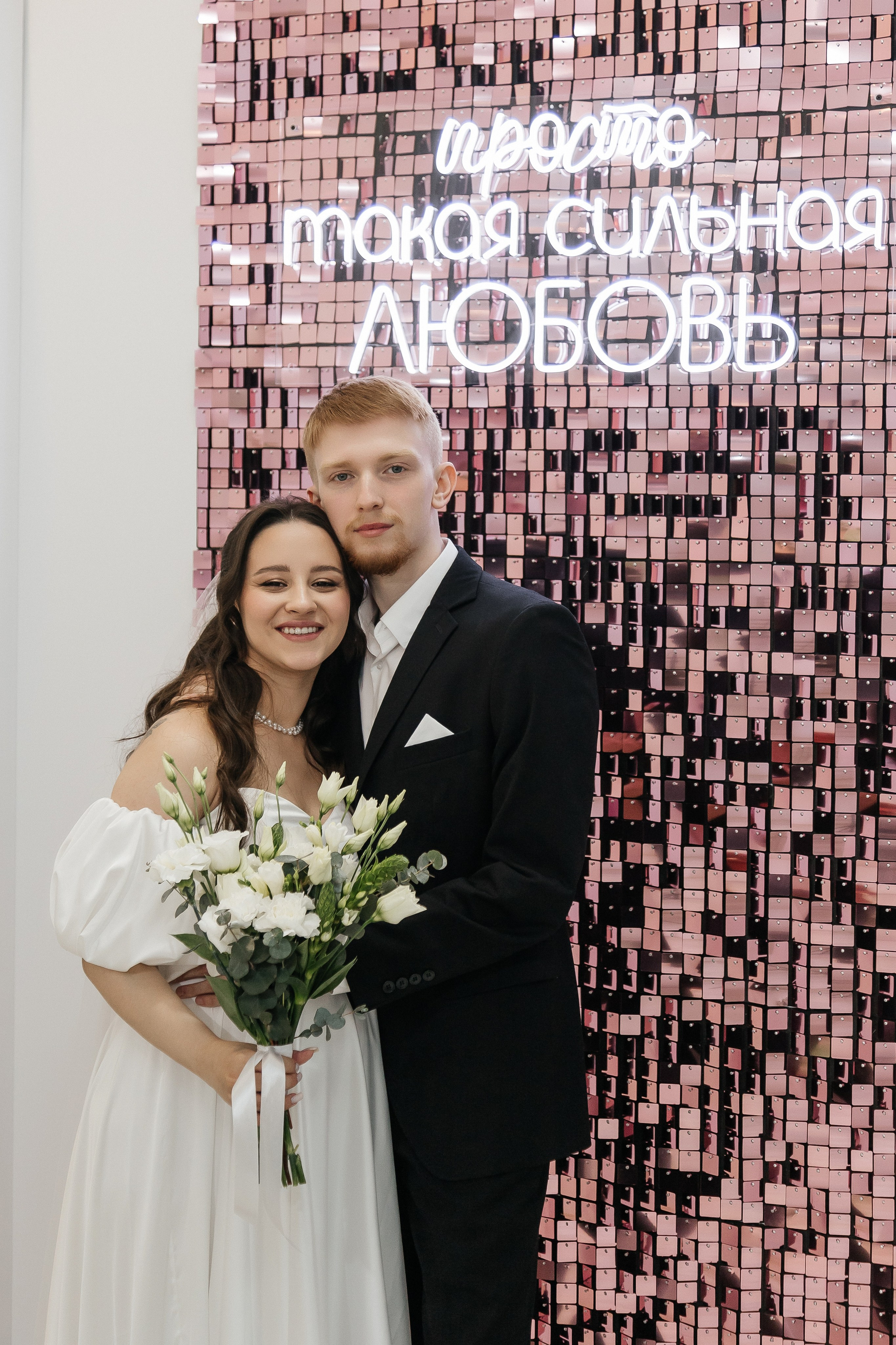 Виктор и Елена/2024. Свадебный и семейный фотограф в Екатеринбурге