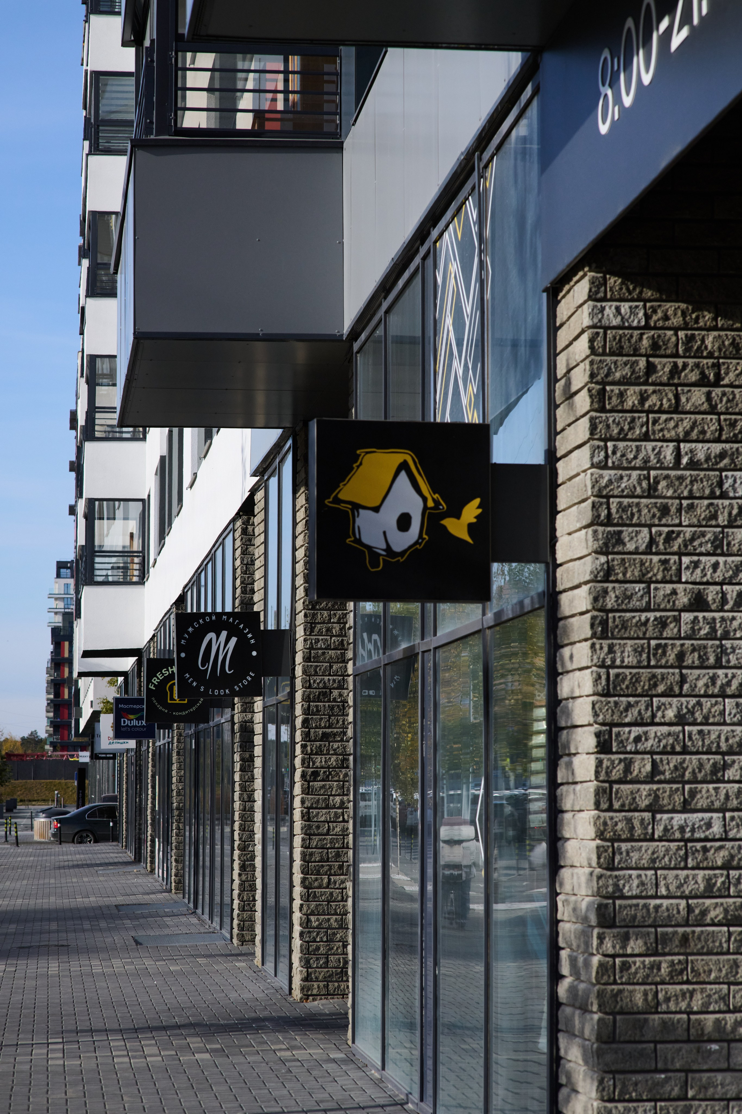 Недвижимость и Архитектура. Главная