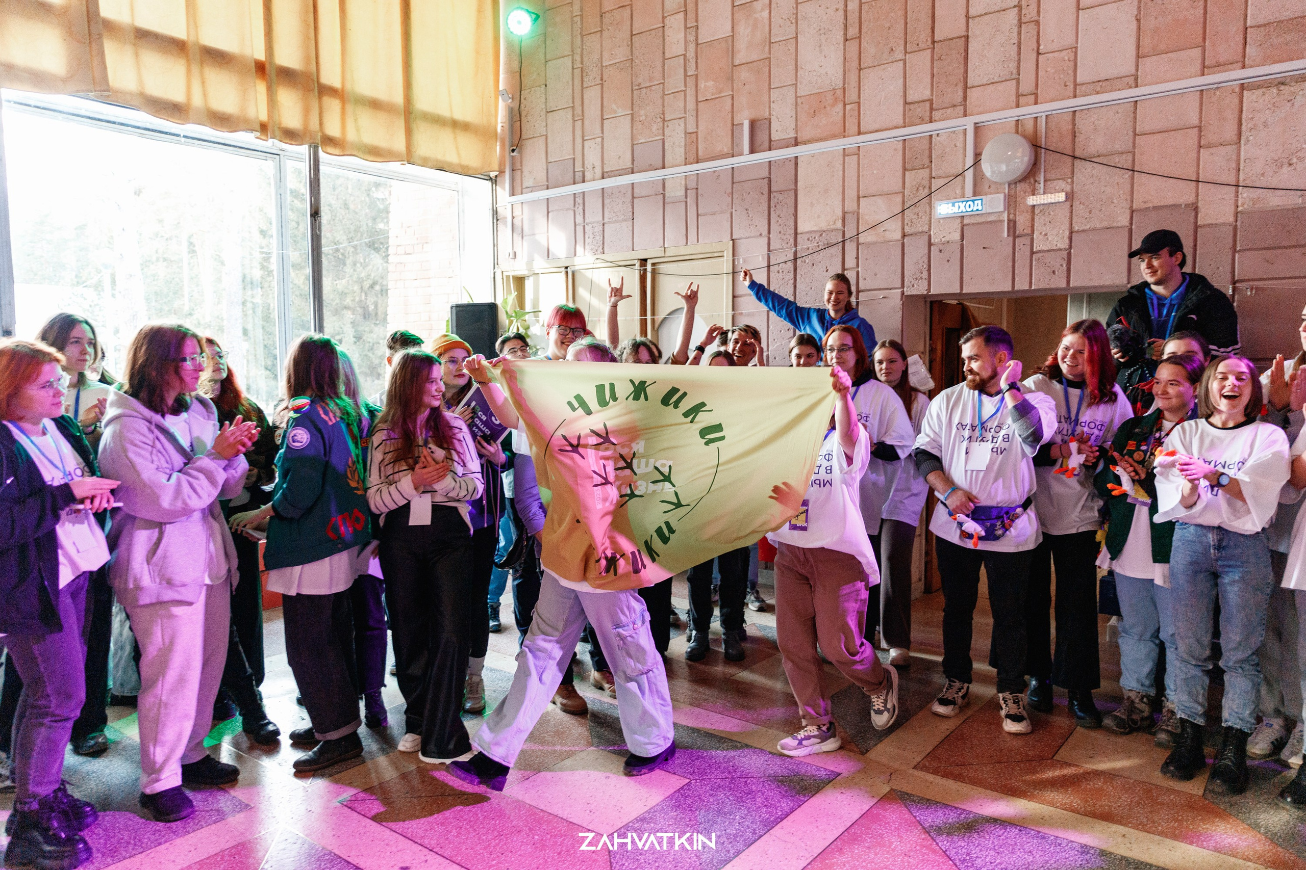 Съезд «Вся наша жизнь» 2023. Фотограф Захваткин Роман