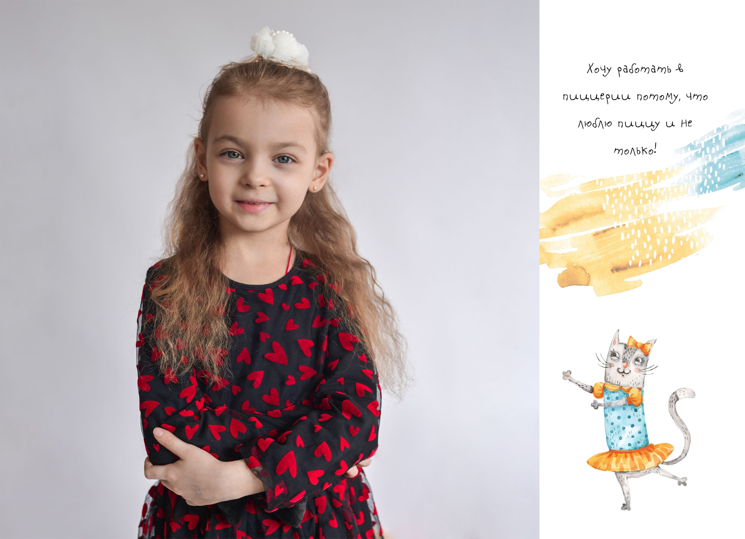 Детский сад. ЖК Символ. Семейный и свадебный фотограф в Москве и Подмосковье Еремина Александр