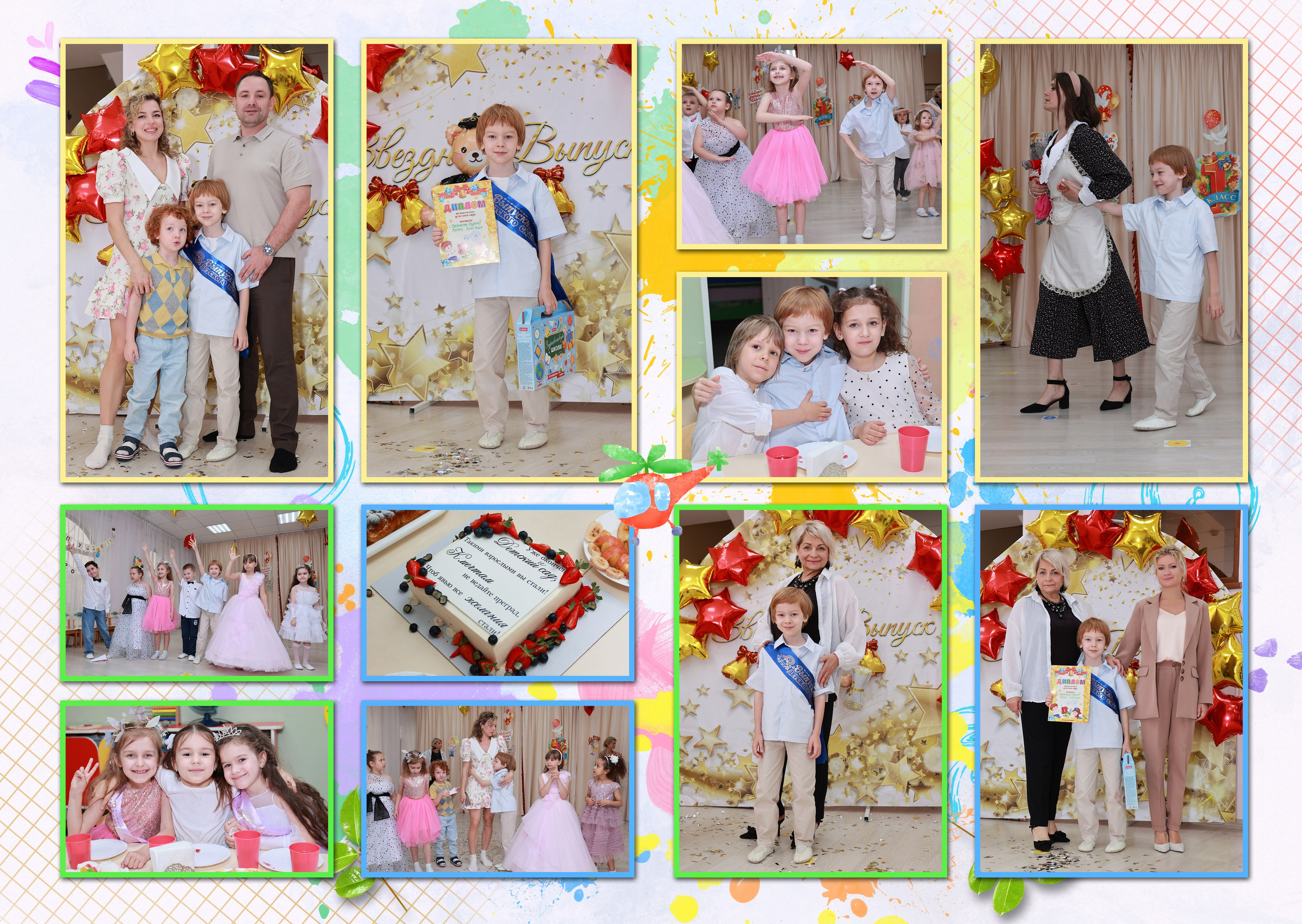 Выпускной альбом в детском саду «Фея». Детский семейный фотограф Краснодар