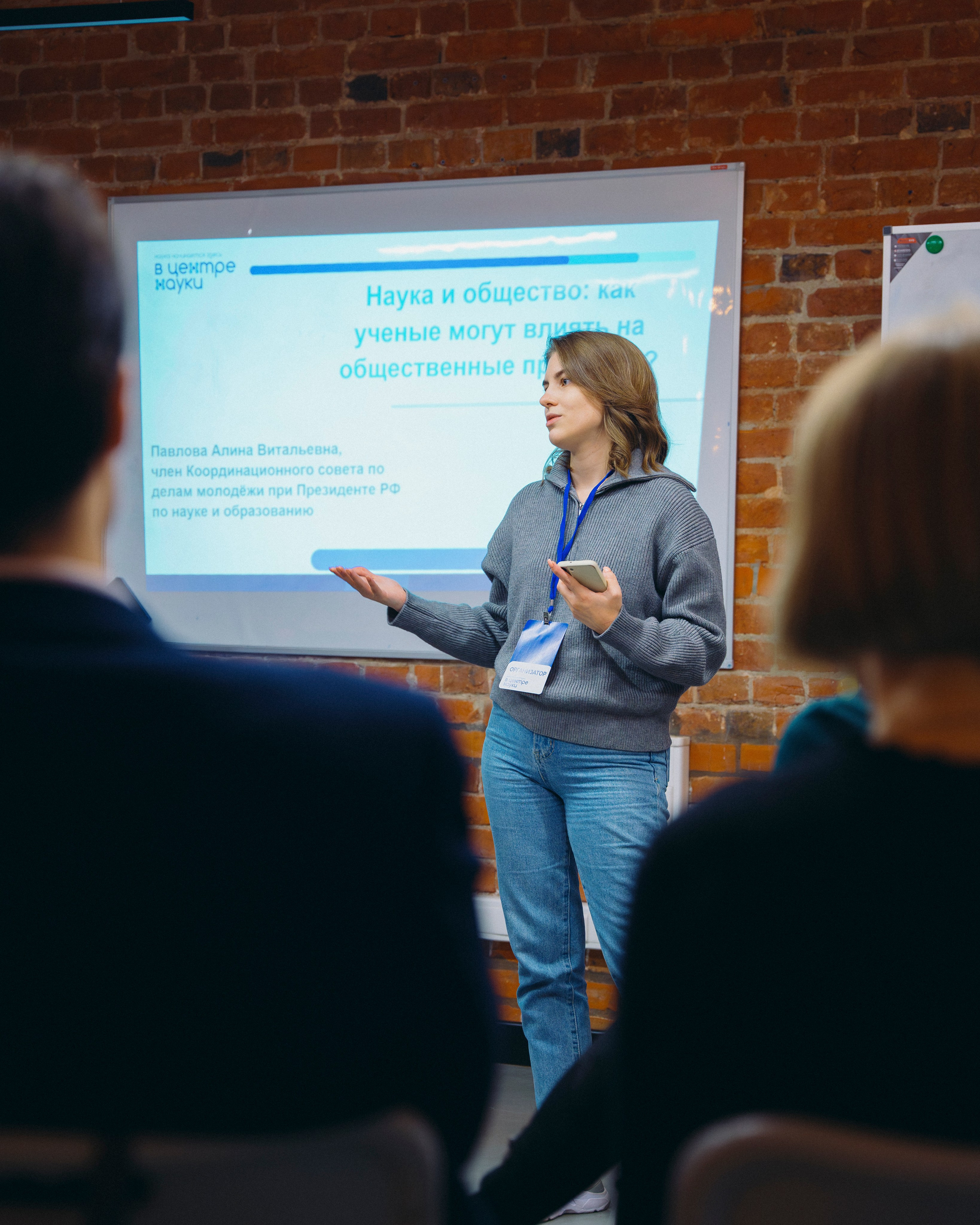 ЦПМ: молодые ученые. Фотограф в Москве