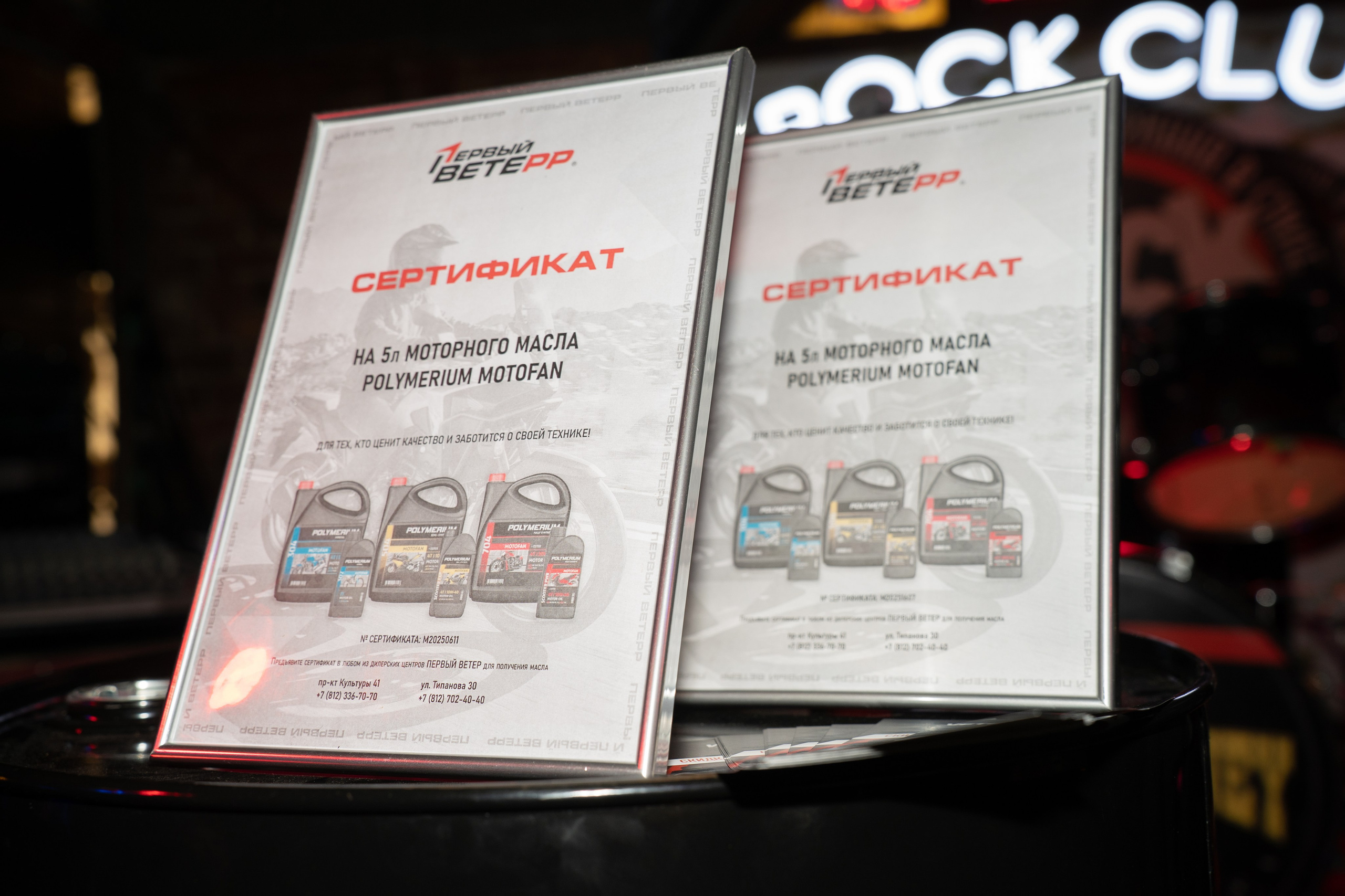 Весенний прохват мотоклуба Normans Riders MC ч.2. Концертный и репортажный фотограф в Санкт-Петербурге Слава Пахомов