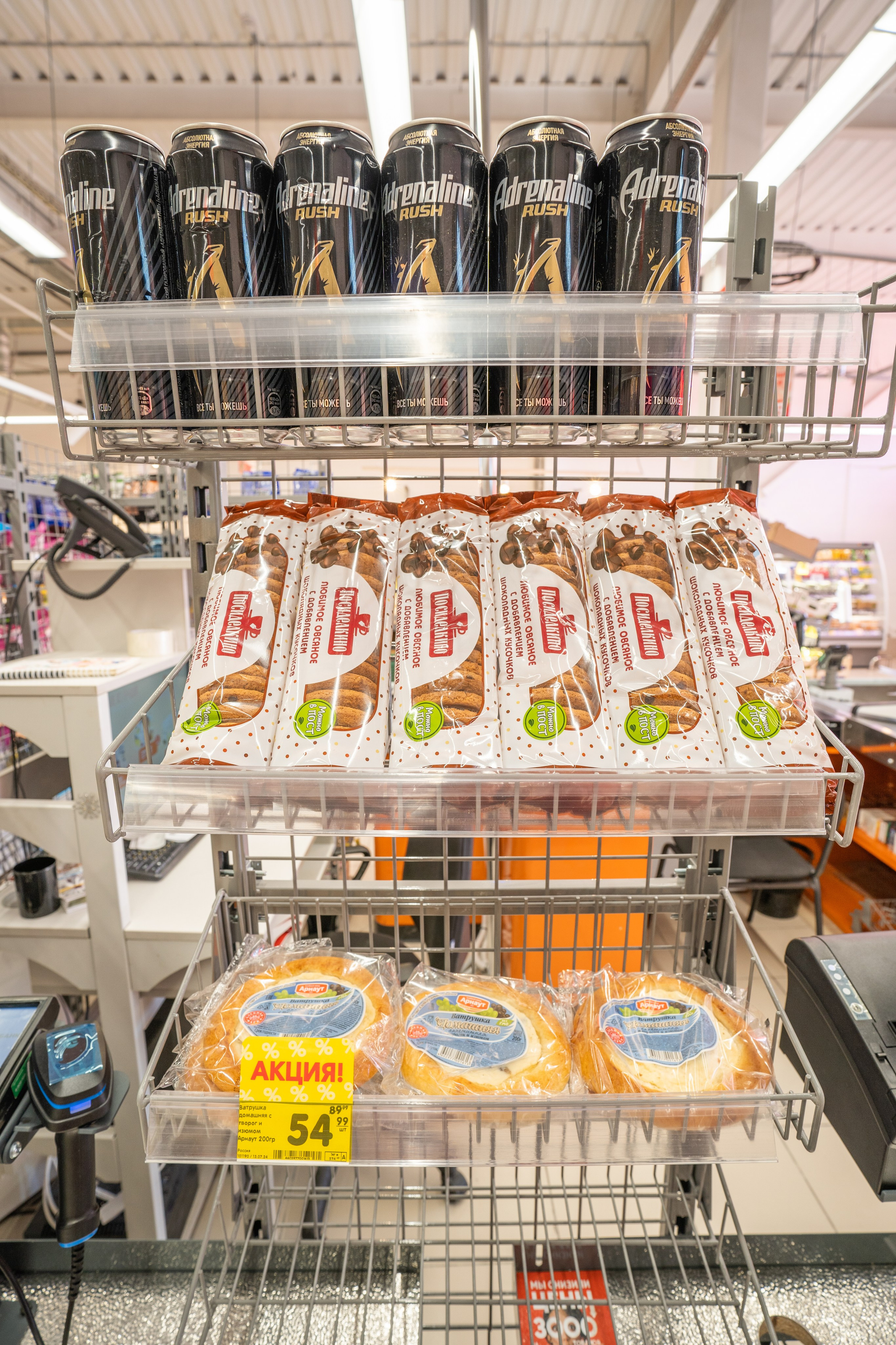 Открытие магазина «Верный». Концертный и репортажный фотограф в Санкт-Петербурге Слава Пахомов