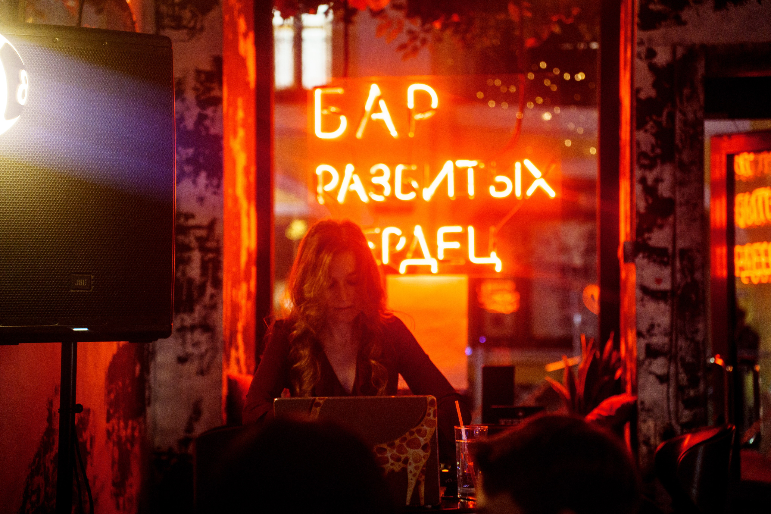 День рождения Шефа. Бар разбитых сердец. Концертный и репортажный фотограф в Санкт-Петербурге Слава Пахомов