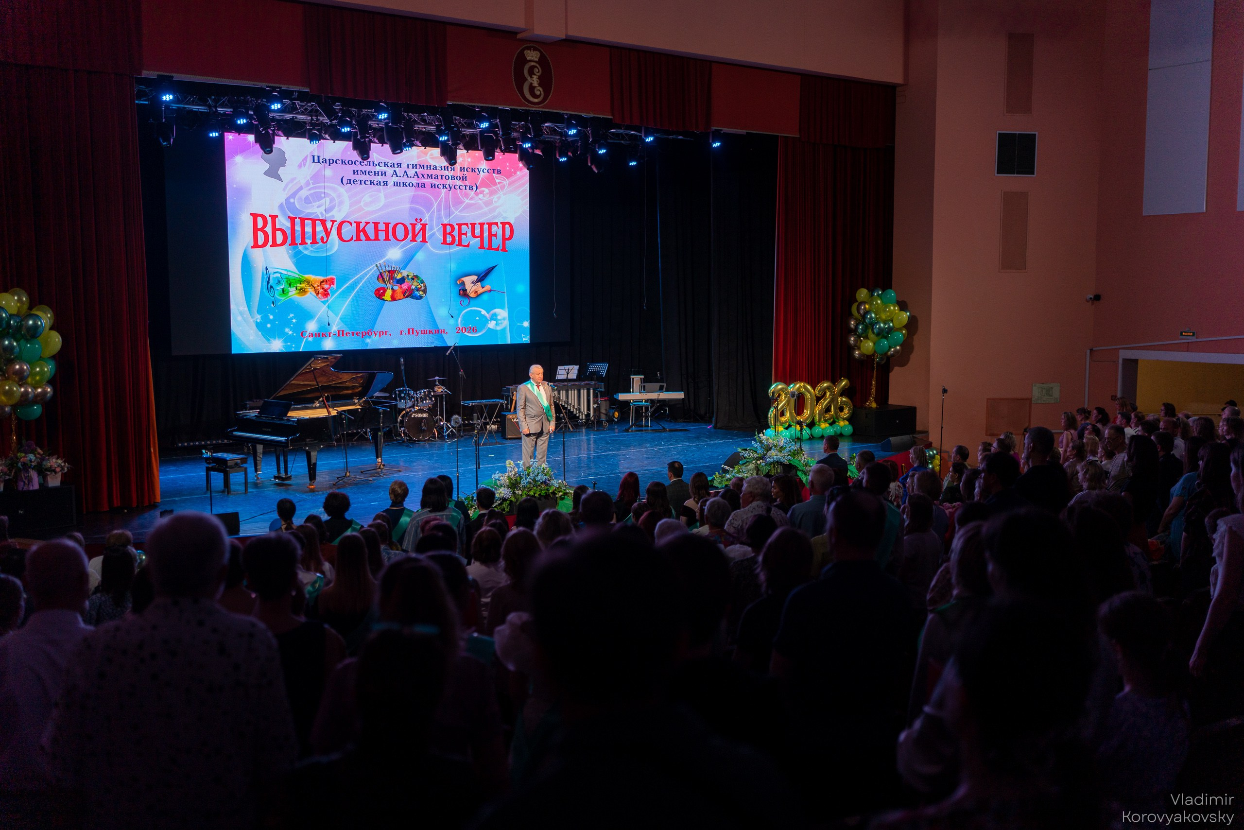 Graduation in 2026. Photographer Vladimir Korovyakovsky