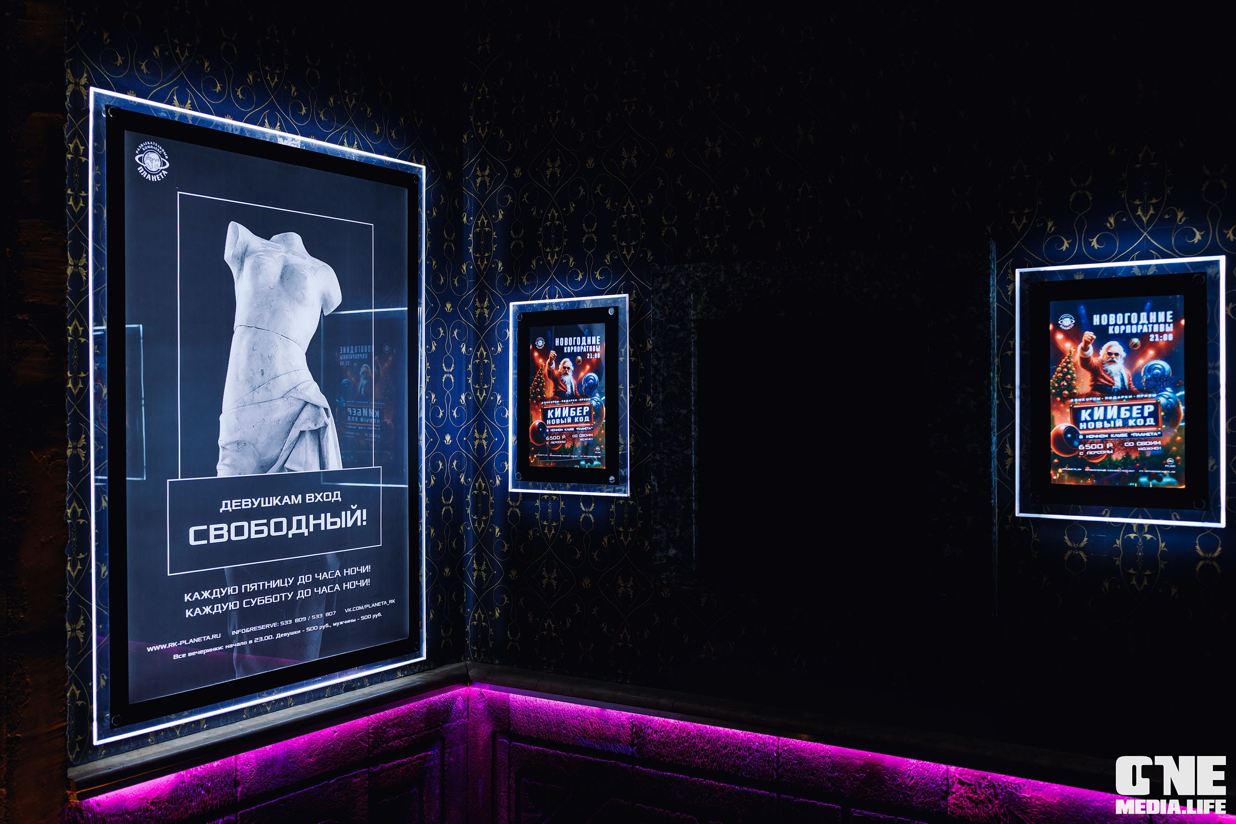 Фоторепортаж из РК Планета. One Media Life: фоторепортажи, фотоотчеты с мероприятий и заведений