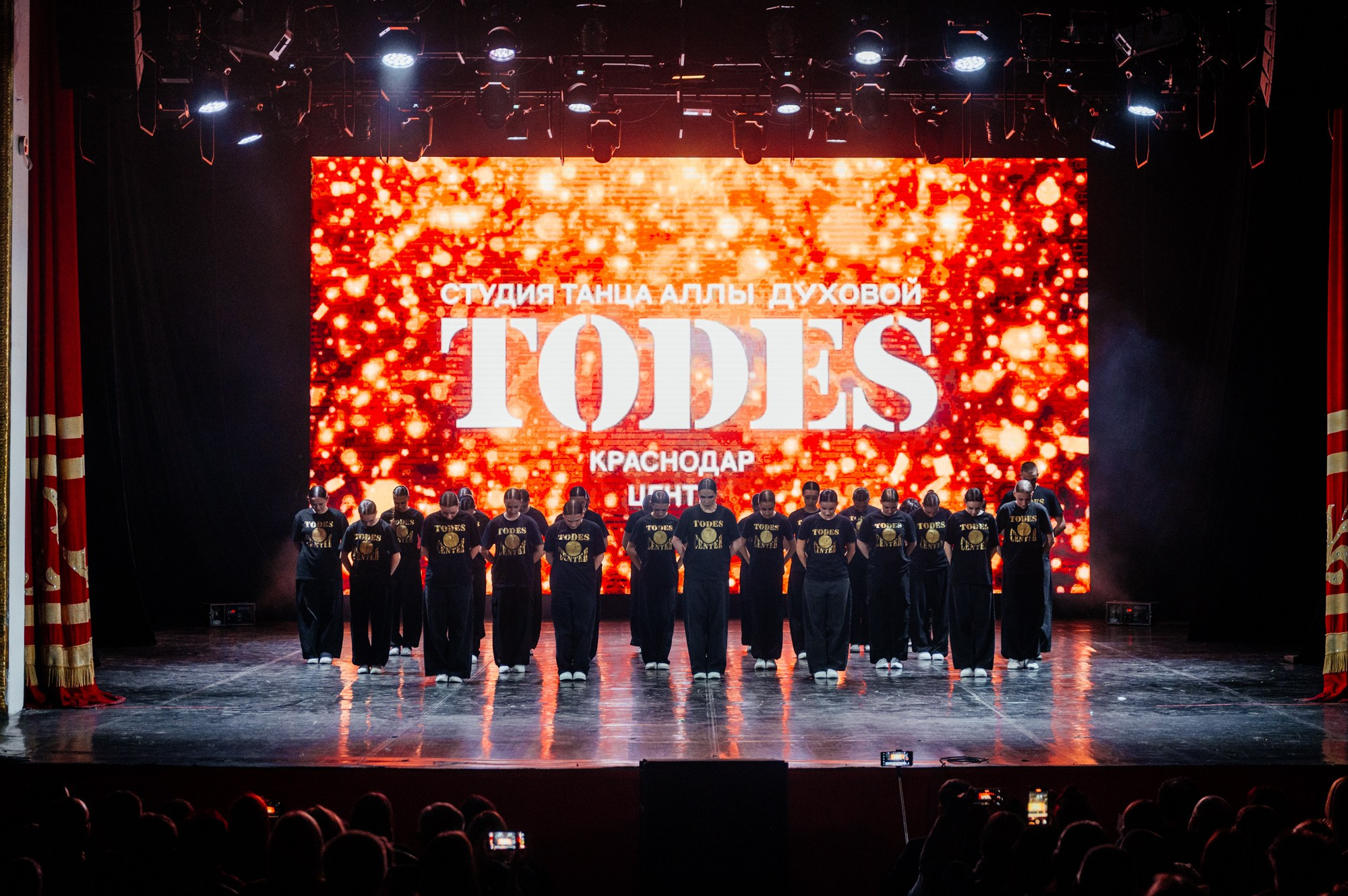 Todes. Студия танца Аллы Духовой. Сайт фотографа Данилы Пащенко