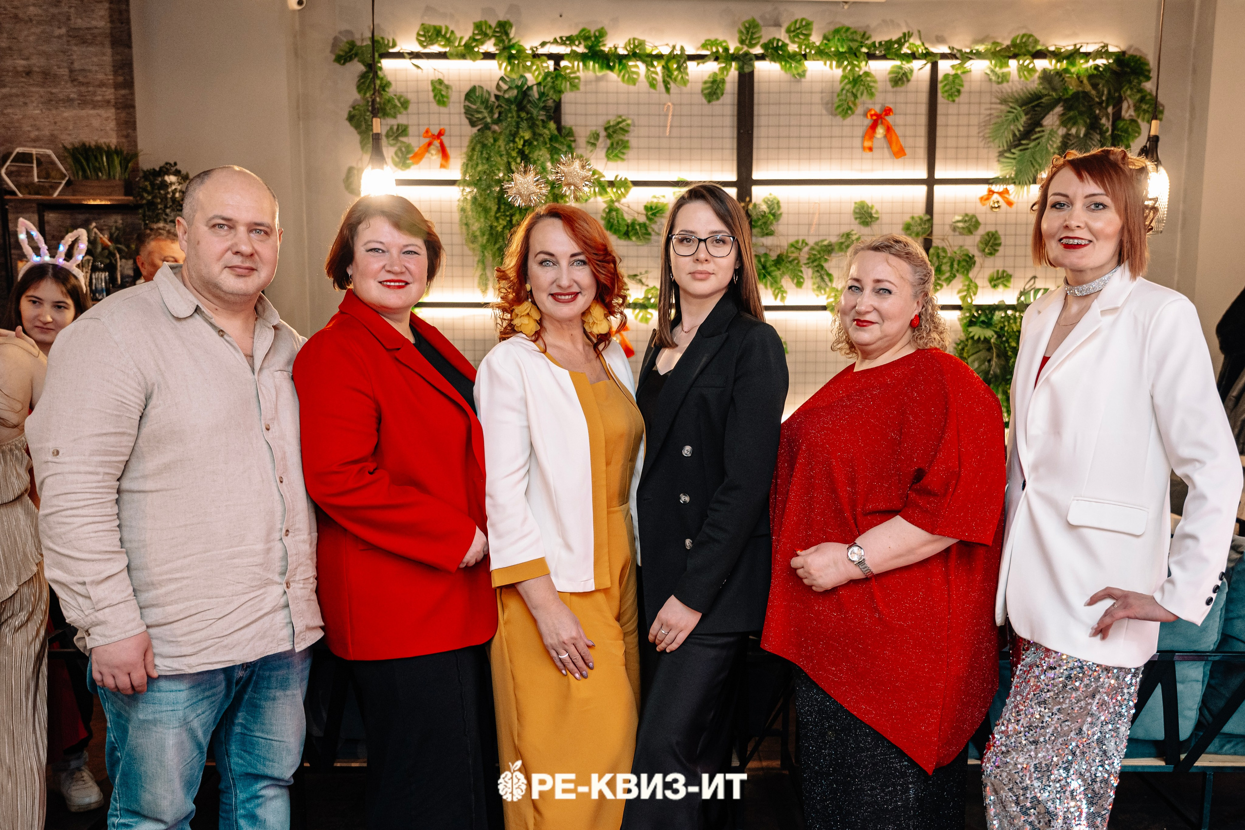 Реквизит — квиз в Зеленодольске и Волжске ZR cafe. Свадебный фотограф в Казани, и Зеленодольске Радик Мухаметов