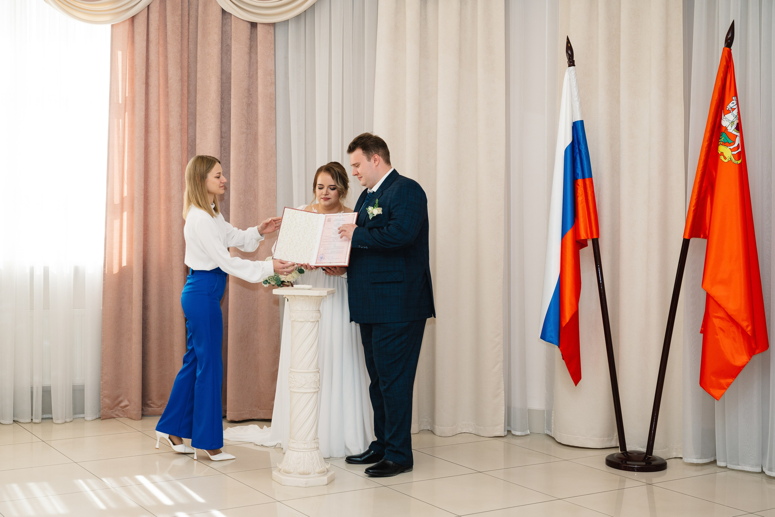 Марина и Александр