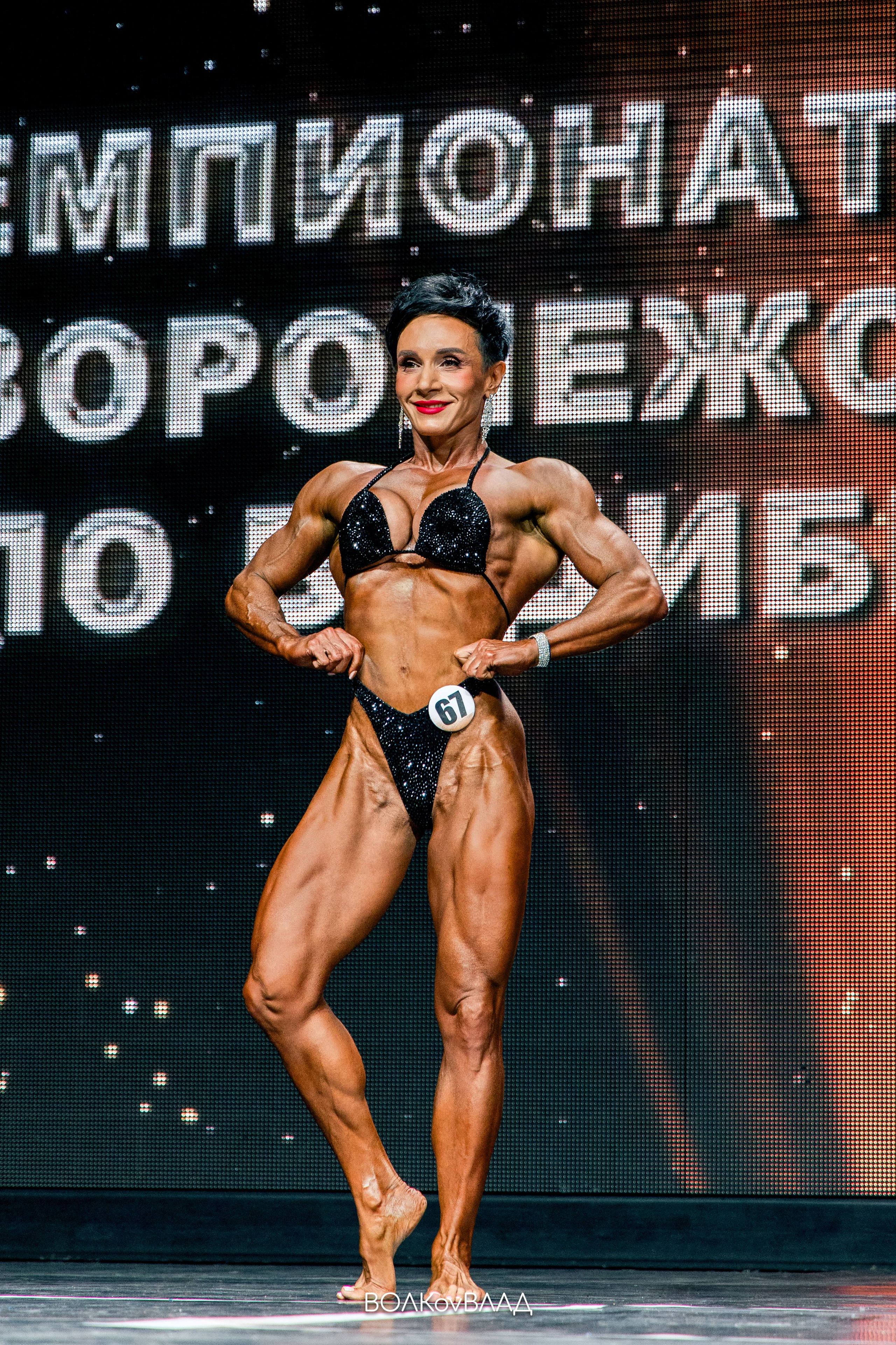 Чемпионат и Первенство Воронежской области по бодибилдингу — 13.04.25. Владислав Волков | Фотография и видеосъемка в Воронеже