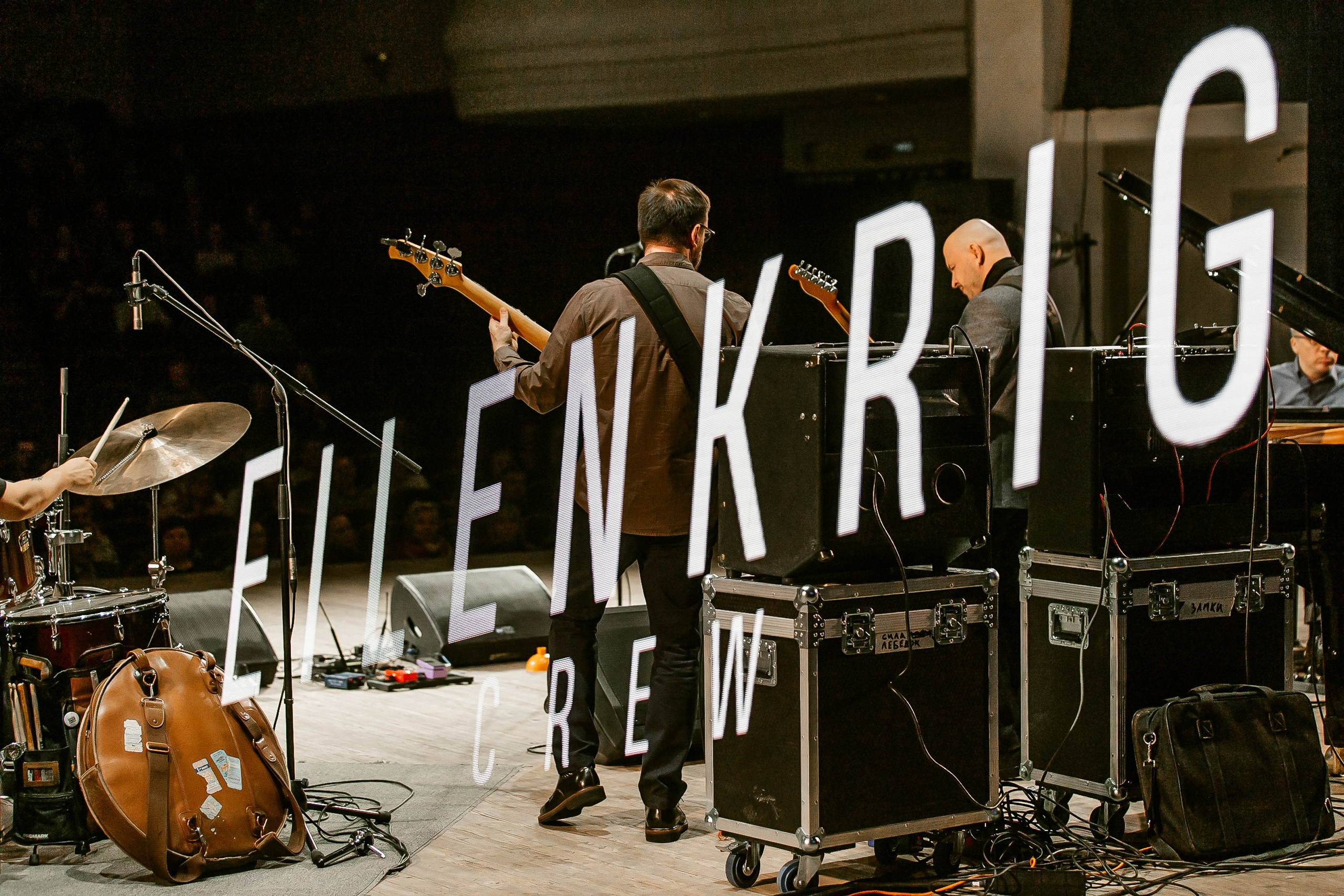 EILENKRIG CREW. Фотограф событий Злобин Дмитрий