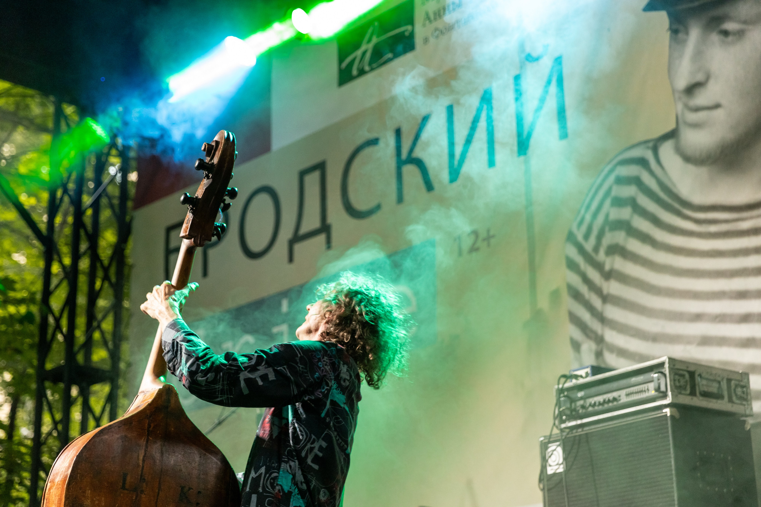 Владимиро Волков, контрабас, Бродский DRIVE