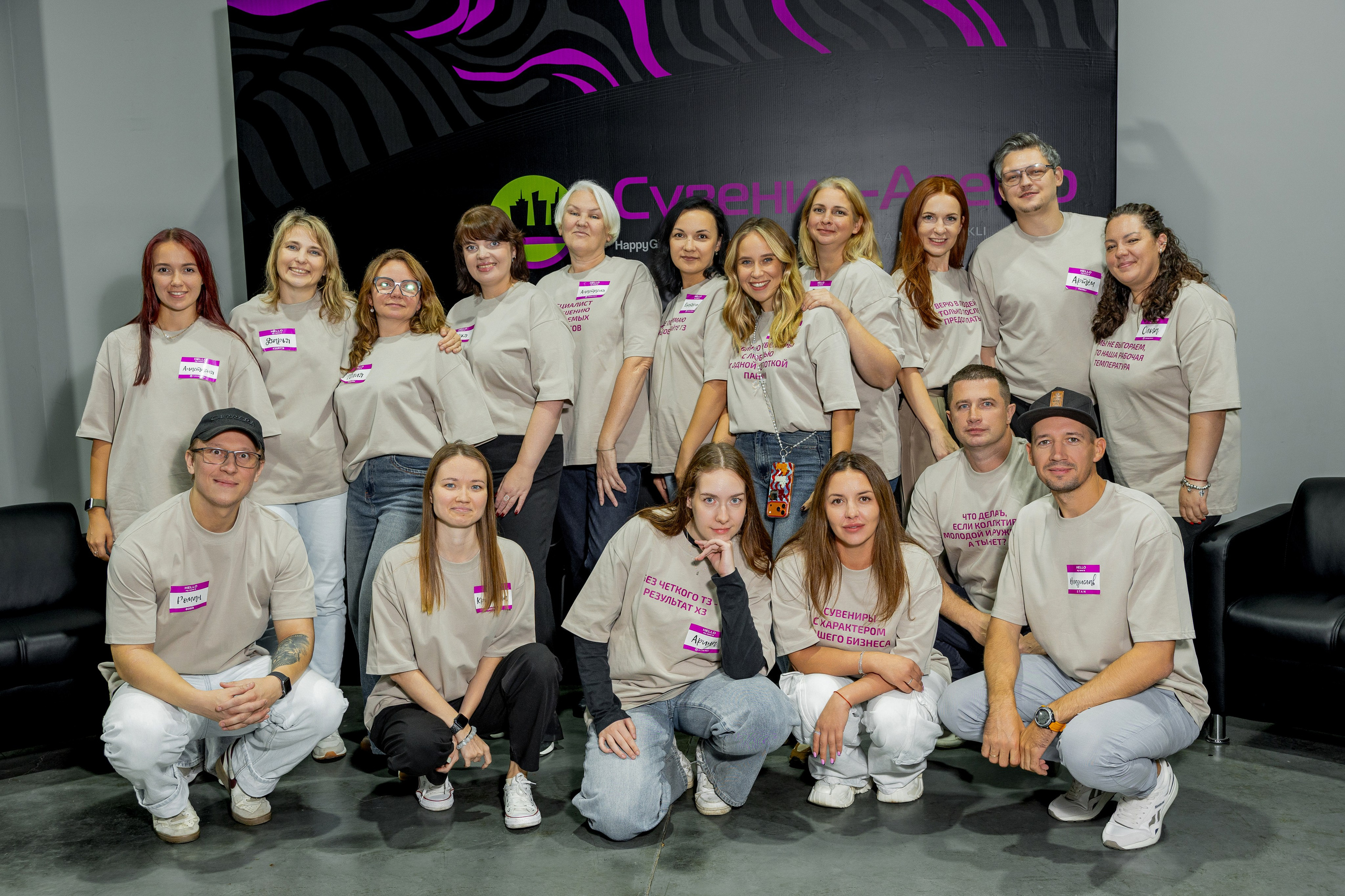 Клиентский день «Сувенир-Авеню». Фотограф Екатерина Голицына