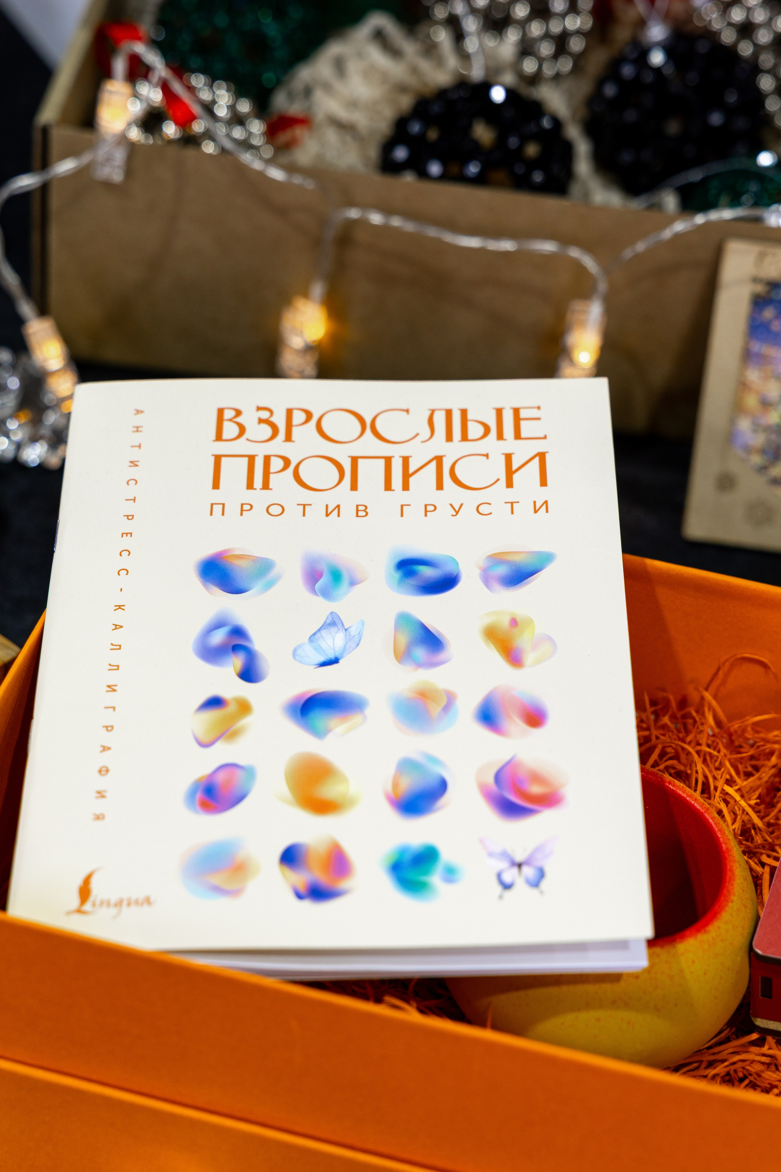 Клиентский день «Сувенир-Авеню». Фотограф Екатерина Голицына