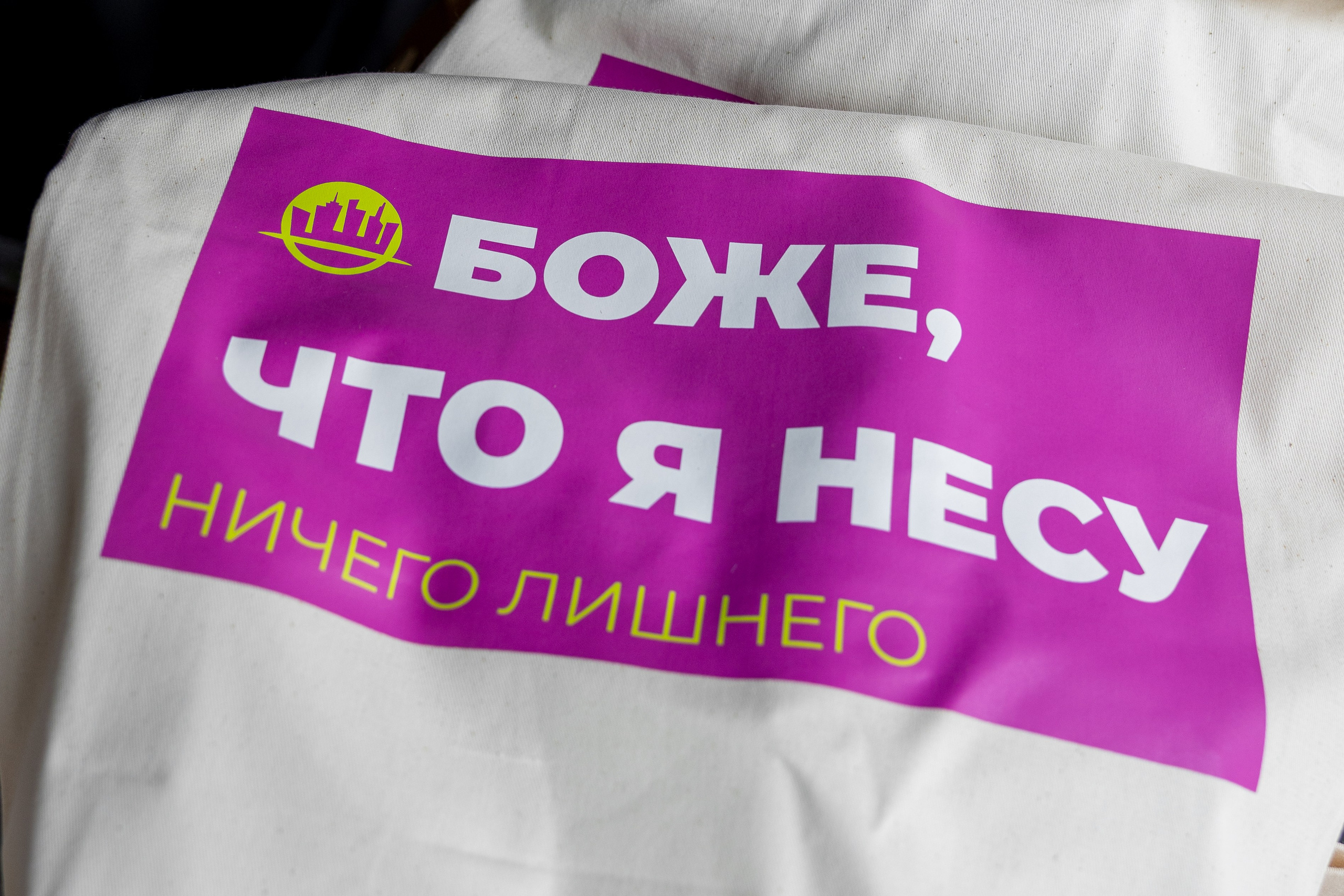 Клиентский день «Сувенир-Авеню». Фотограф Екатерина Голицына