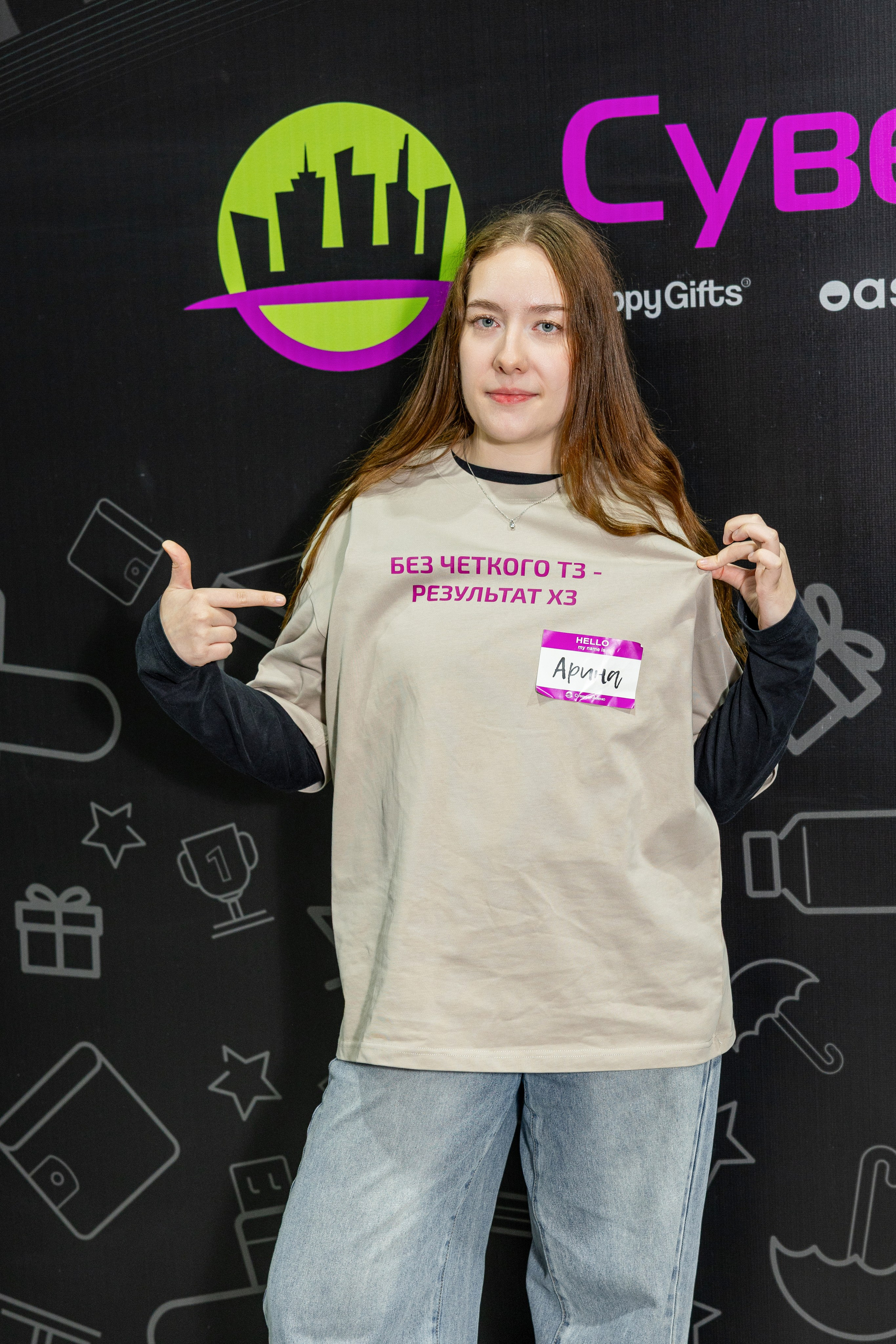Клиентский день «Сувенир-Авеню». Фотограф Екатерина Голицына
