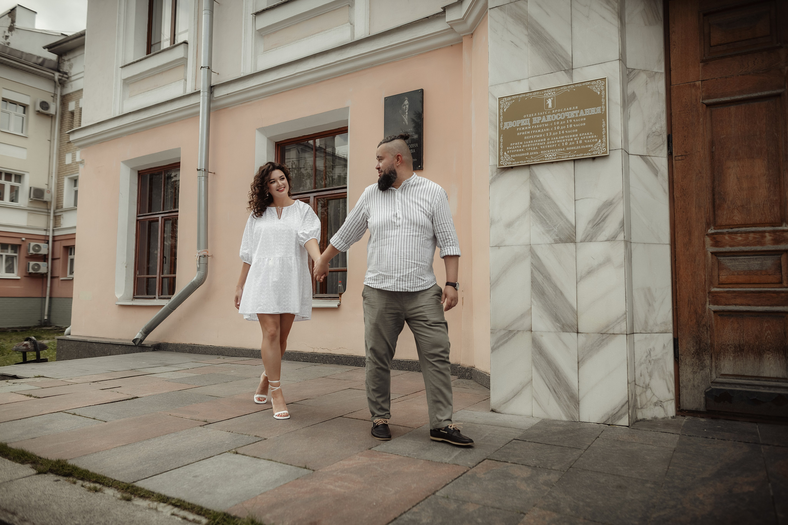 Александр и Галина