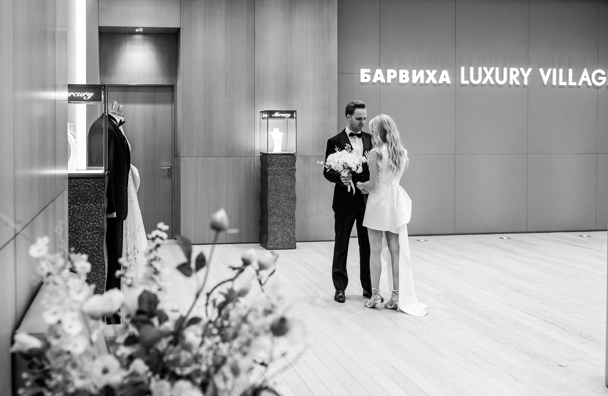 Ирина и Сергей. Свадебный фотограф Москве Катя Абдурахманова и Арсен Абдурахманов