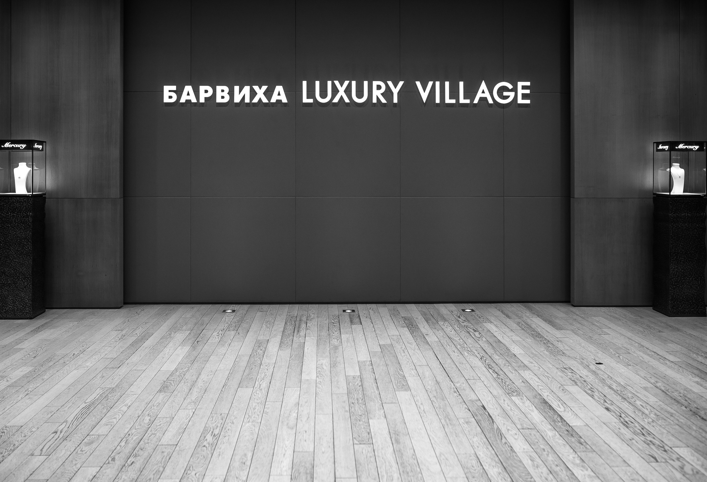 Ирина и Сергей. Свадебный фотограф Москве Катя Абдурахманова и Арсен Абдурахманов