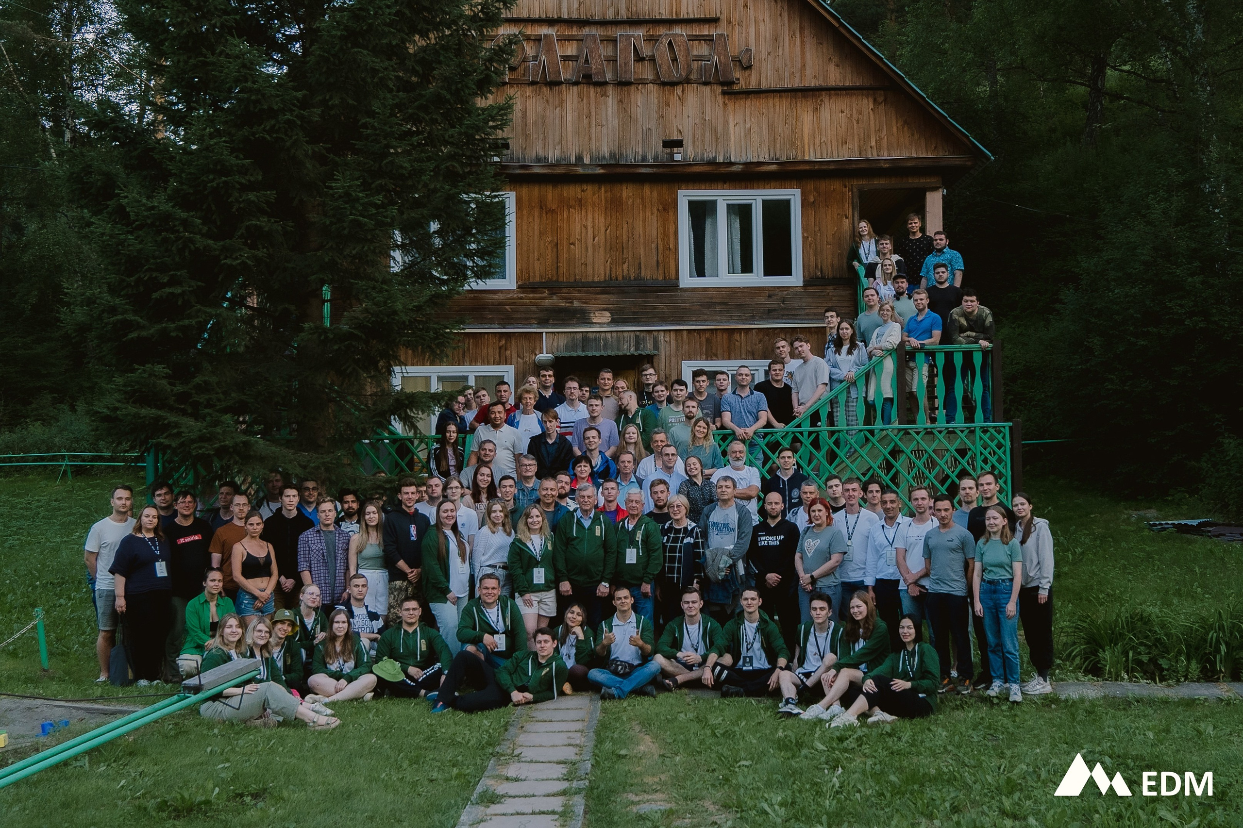 Международная конференция EDM. Фотограф Новосибирск Вероника Вишневская