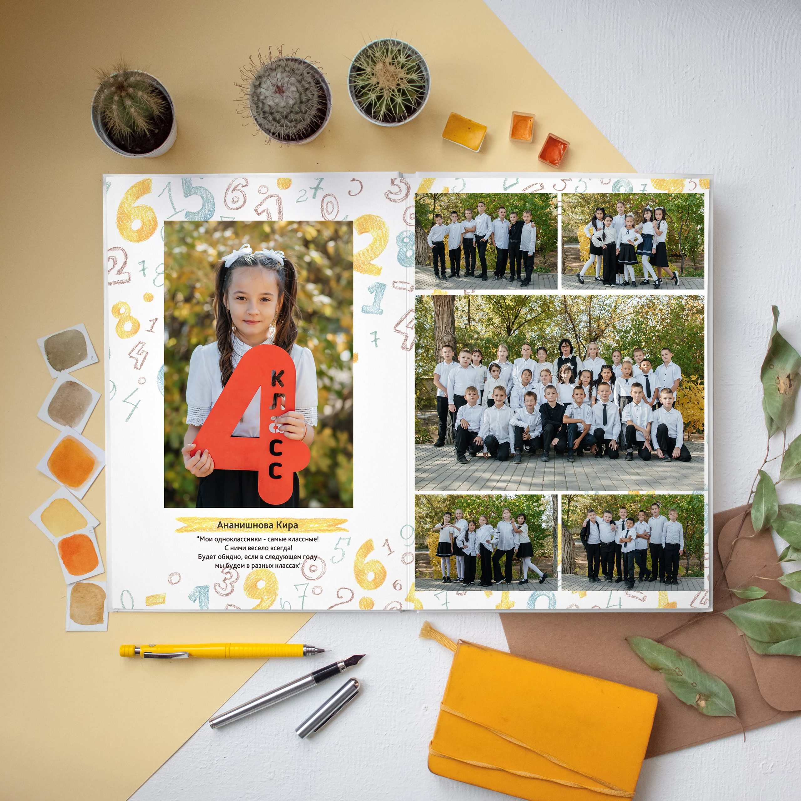 Цифры. Дизайнер fotokniga_ast