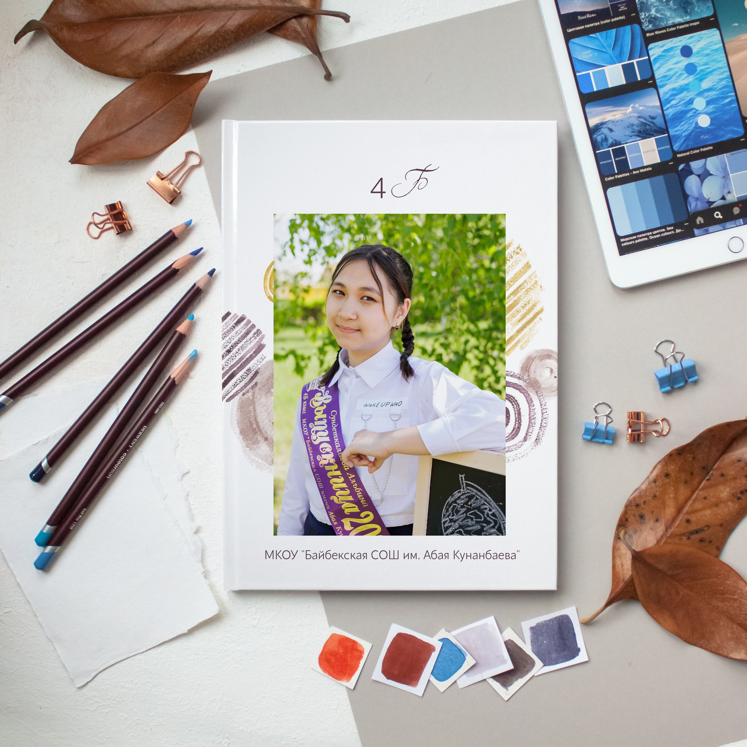 Акварель. Дизайнер fotokniga_ast