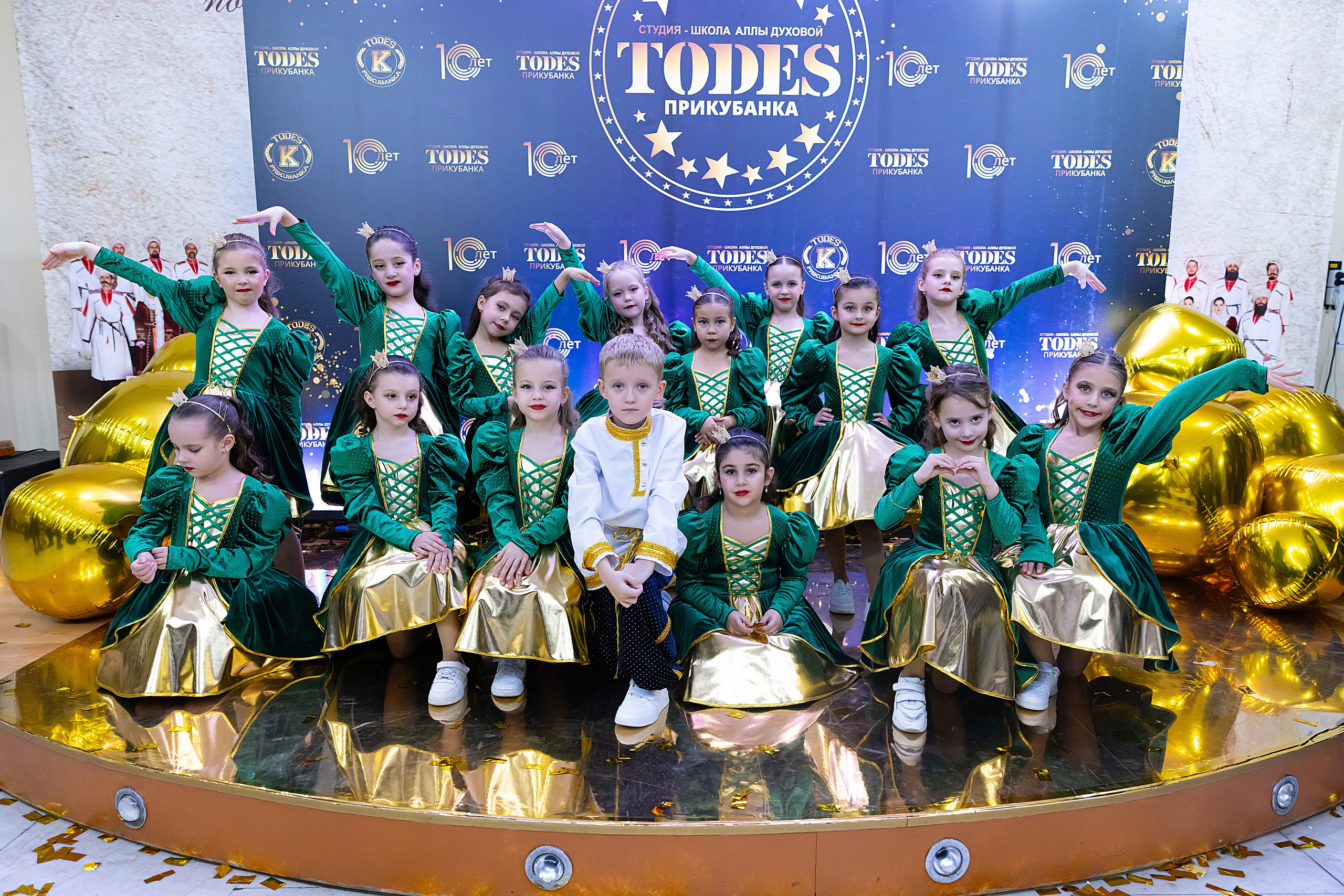 Отчетный концерт TODES Прикубанка. Фотограф и Видеограф в Краснодаре Юлия Солодченко