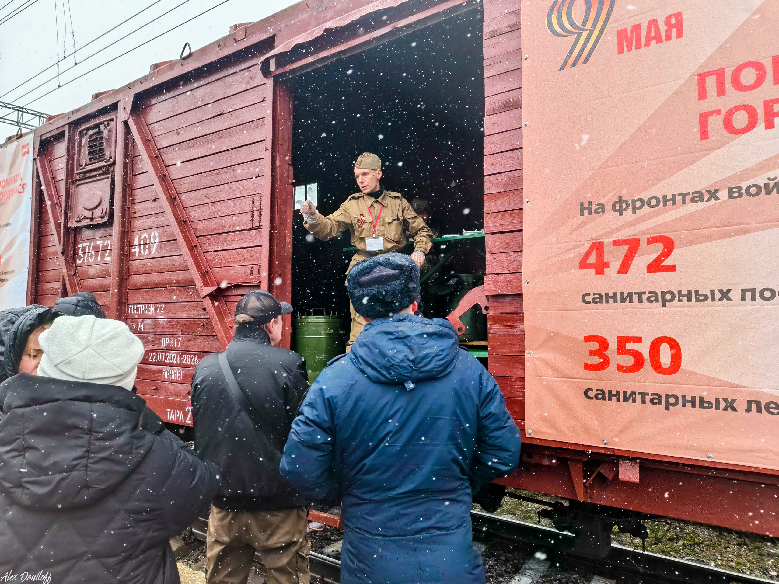 Поезд победы 26. Новости Мурома. Муром-Инфо