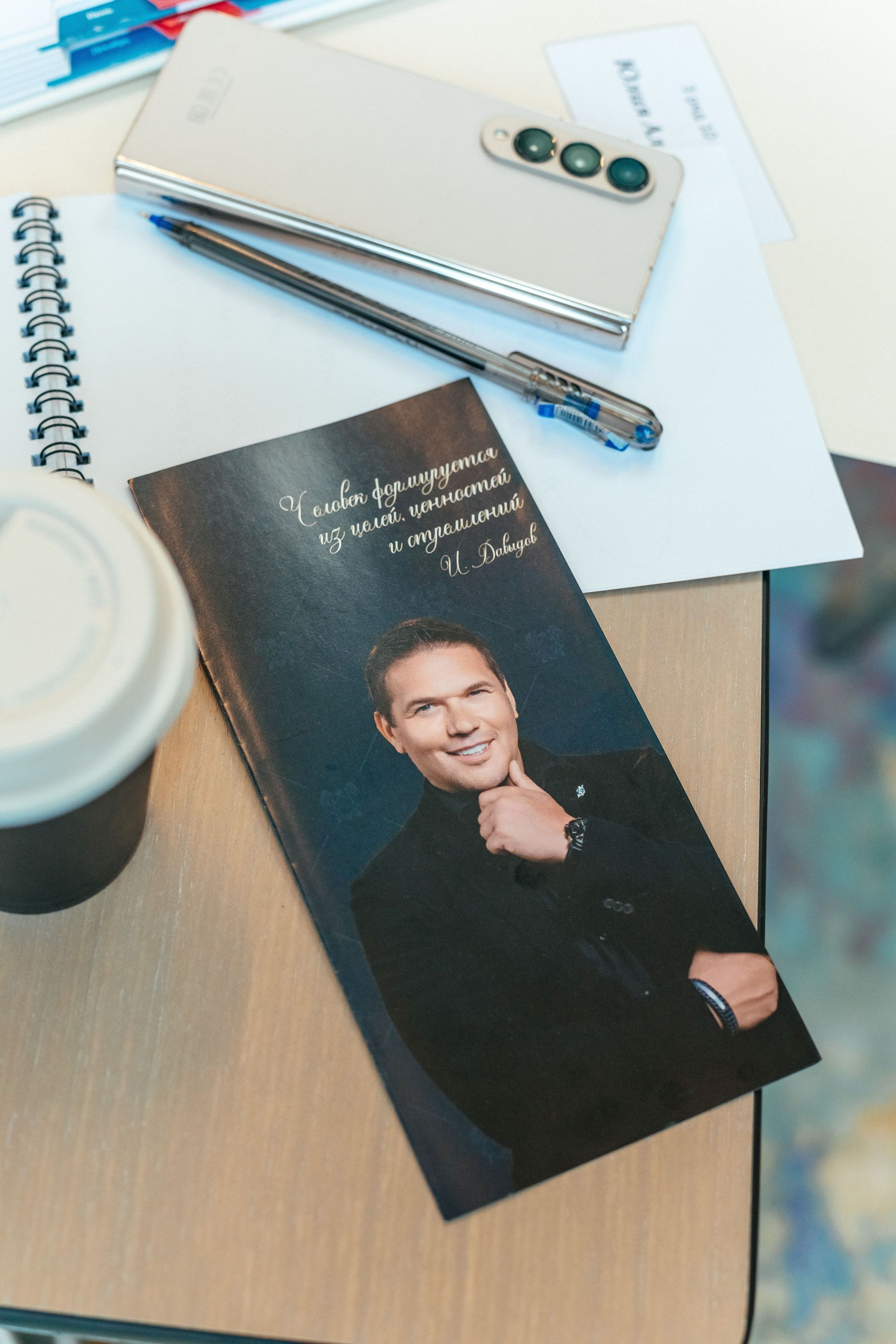 Конференция. Фотограф Марина Верятинская | Краснодар