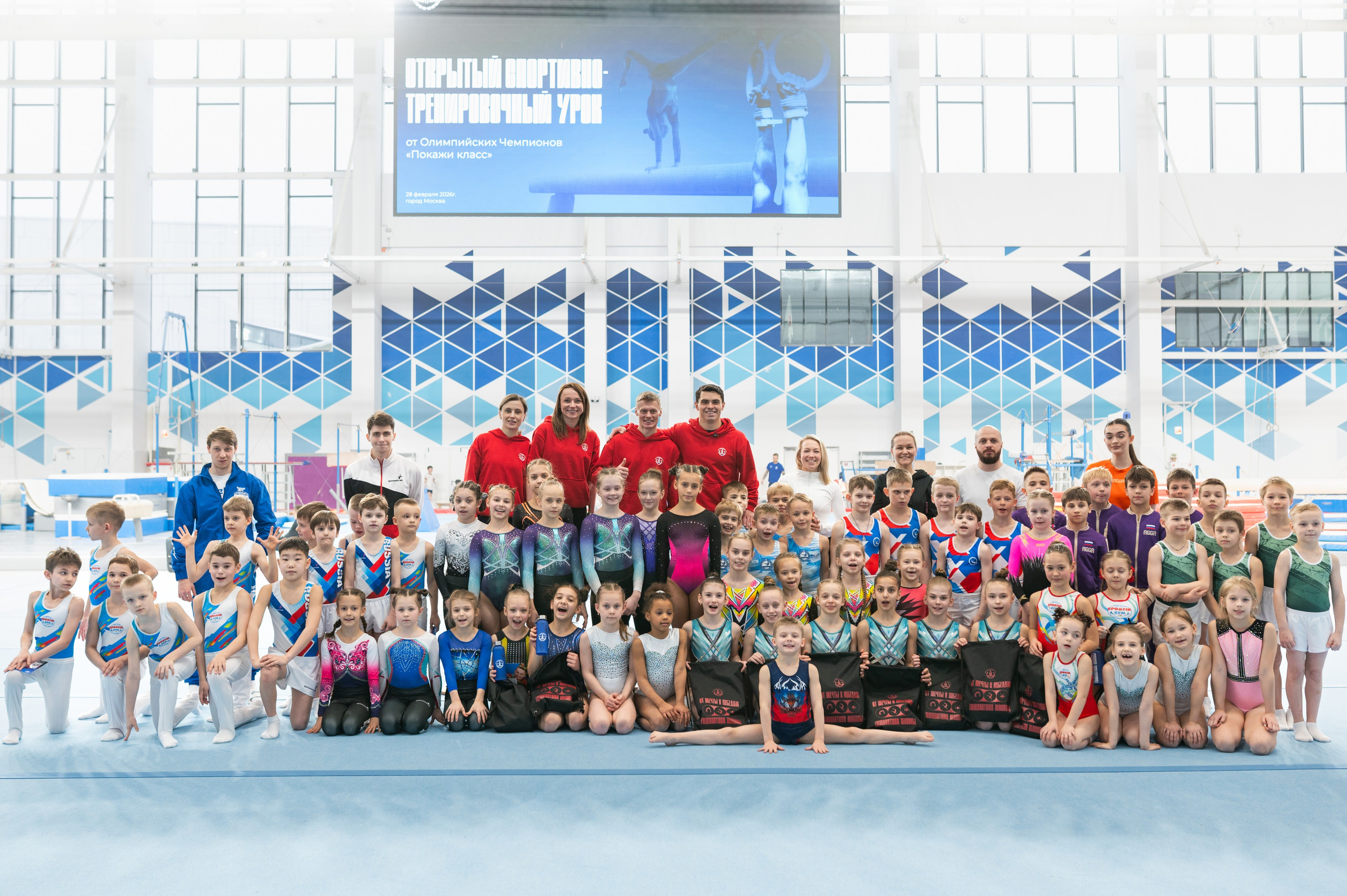 Открытый спортивно-тренировочный урок от Олимпийских Чемпионов «Покажи Класс» 2026. Фотограф спортивных событий в Москве Наталия Дёмина