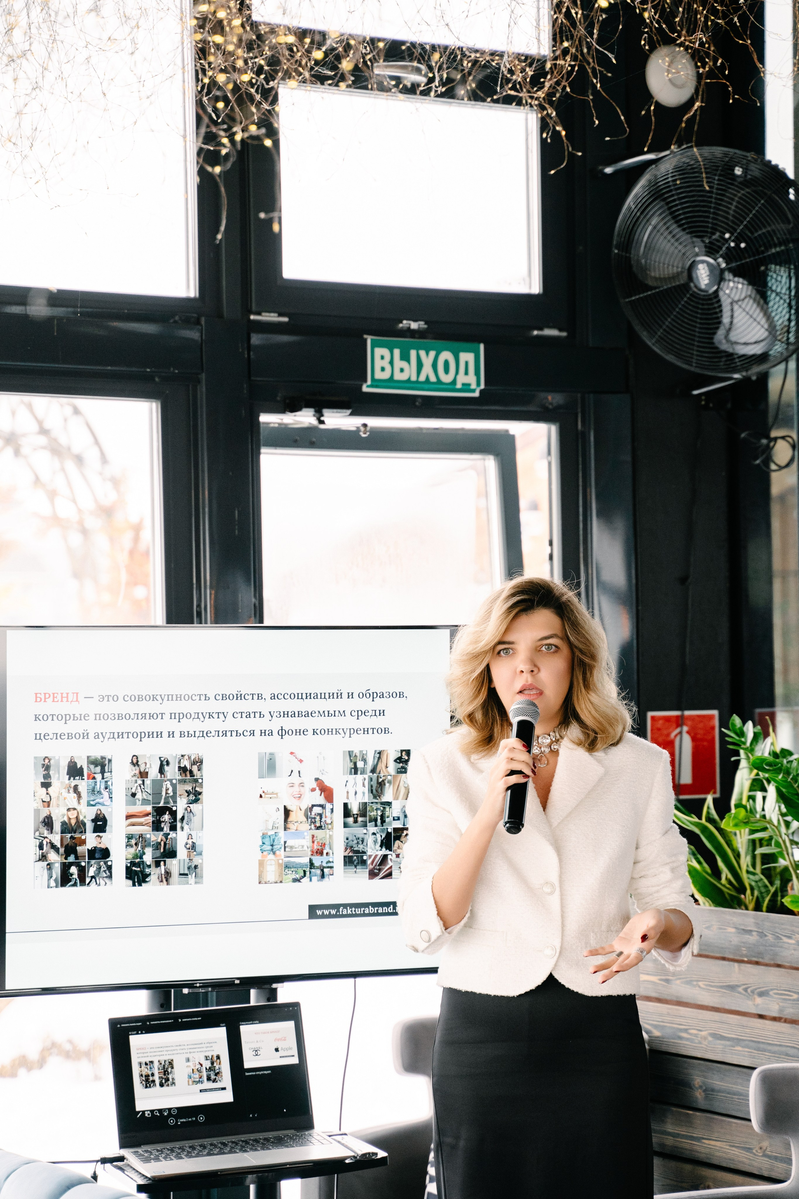 Бизнес-завтрак Кристины Дорошенко. Свадебный фотограф Юлия Копылова